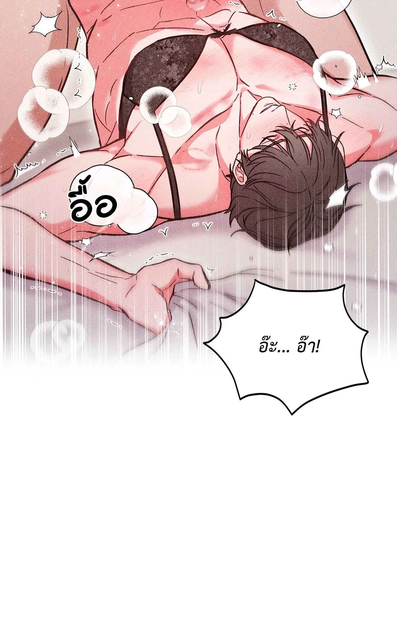 7 วัน 8 คน ตอนที่ 1006