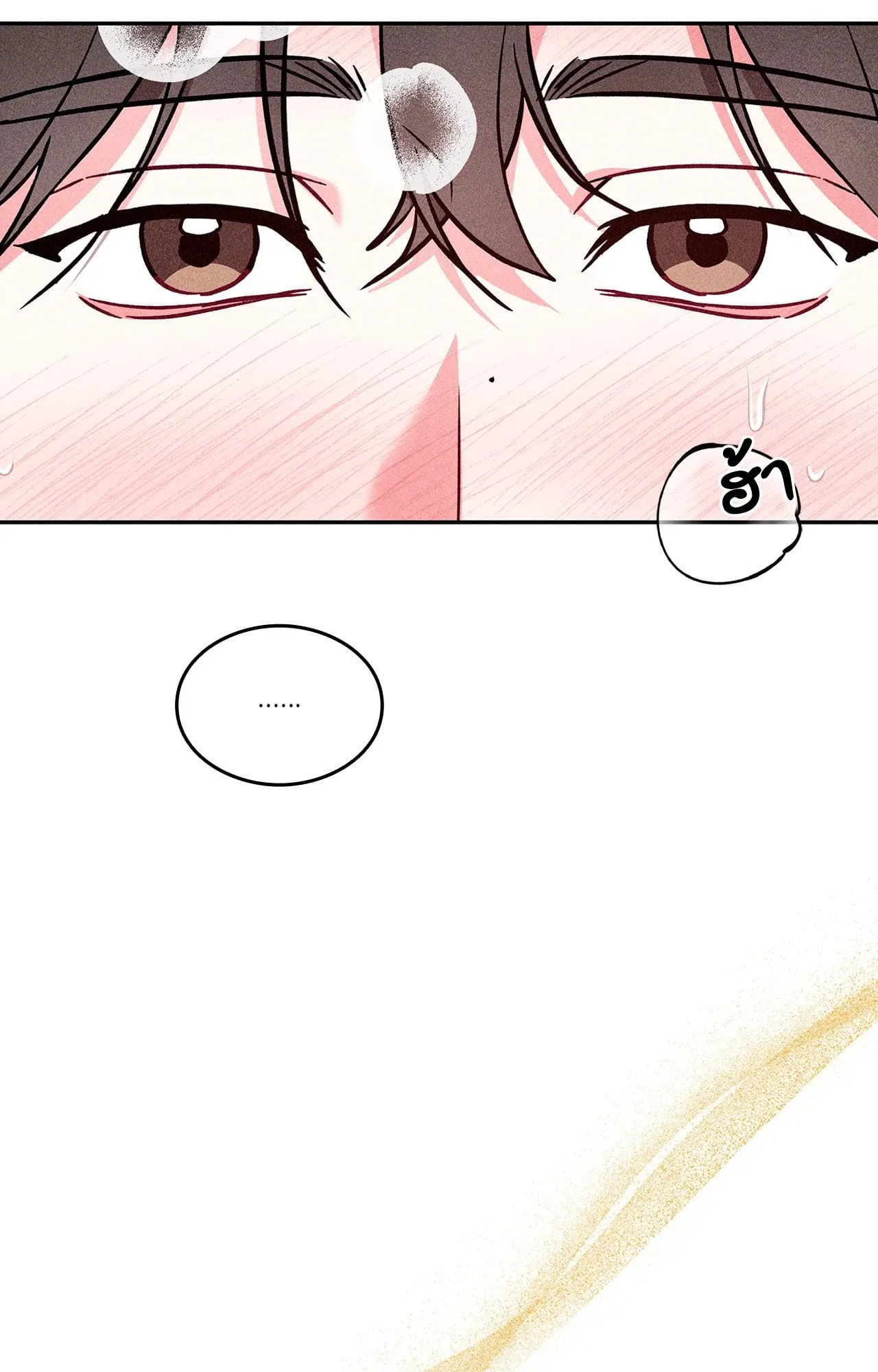 7 วัน 8 คน ตอนที่ 1017