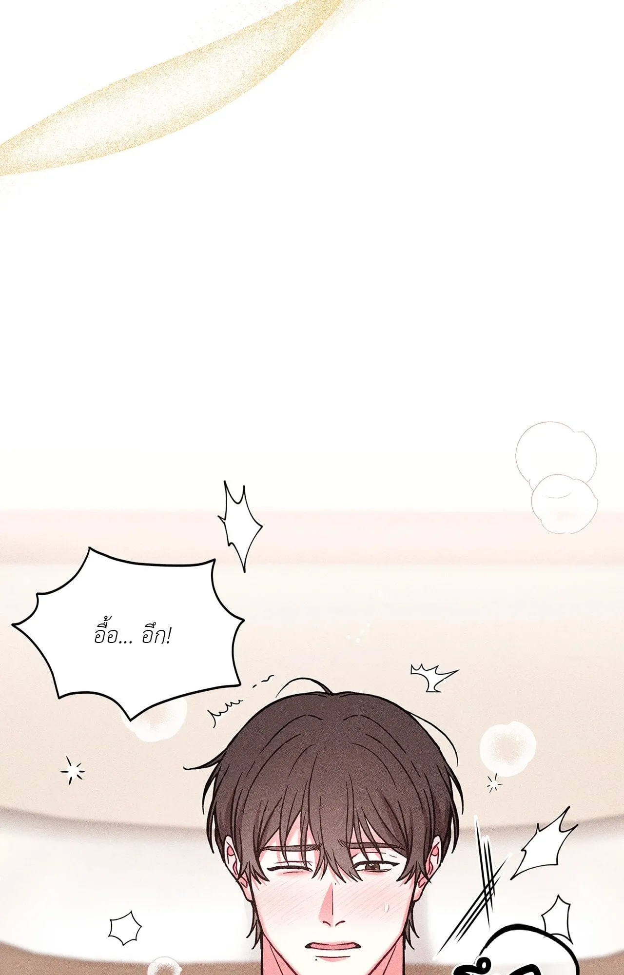 7 วัน 8 คน ตอนที่ 1018