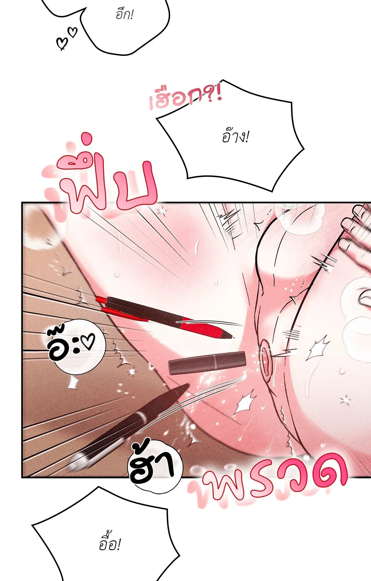 7 วัน 8 คน ตอนที่ 1022