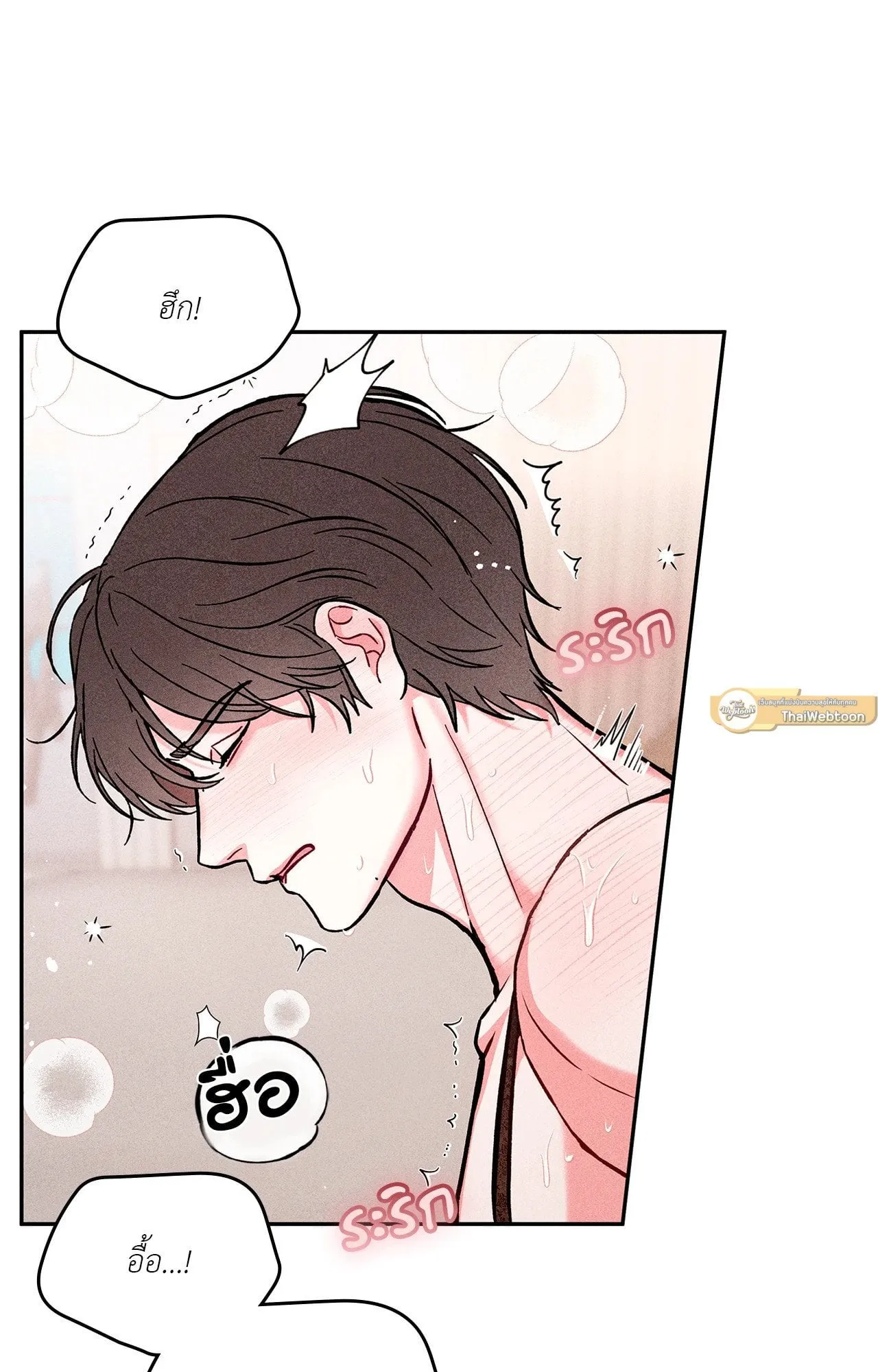 7 วัน 8 คน ตอนที่ 1023