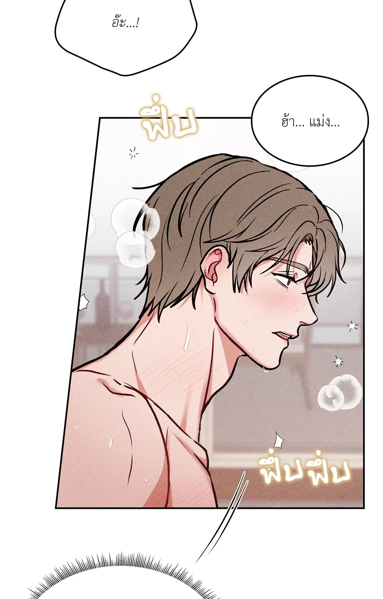 7 วัน 8 คน ตอนที่ 1024