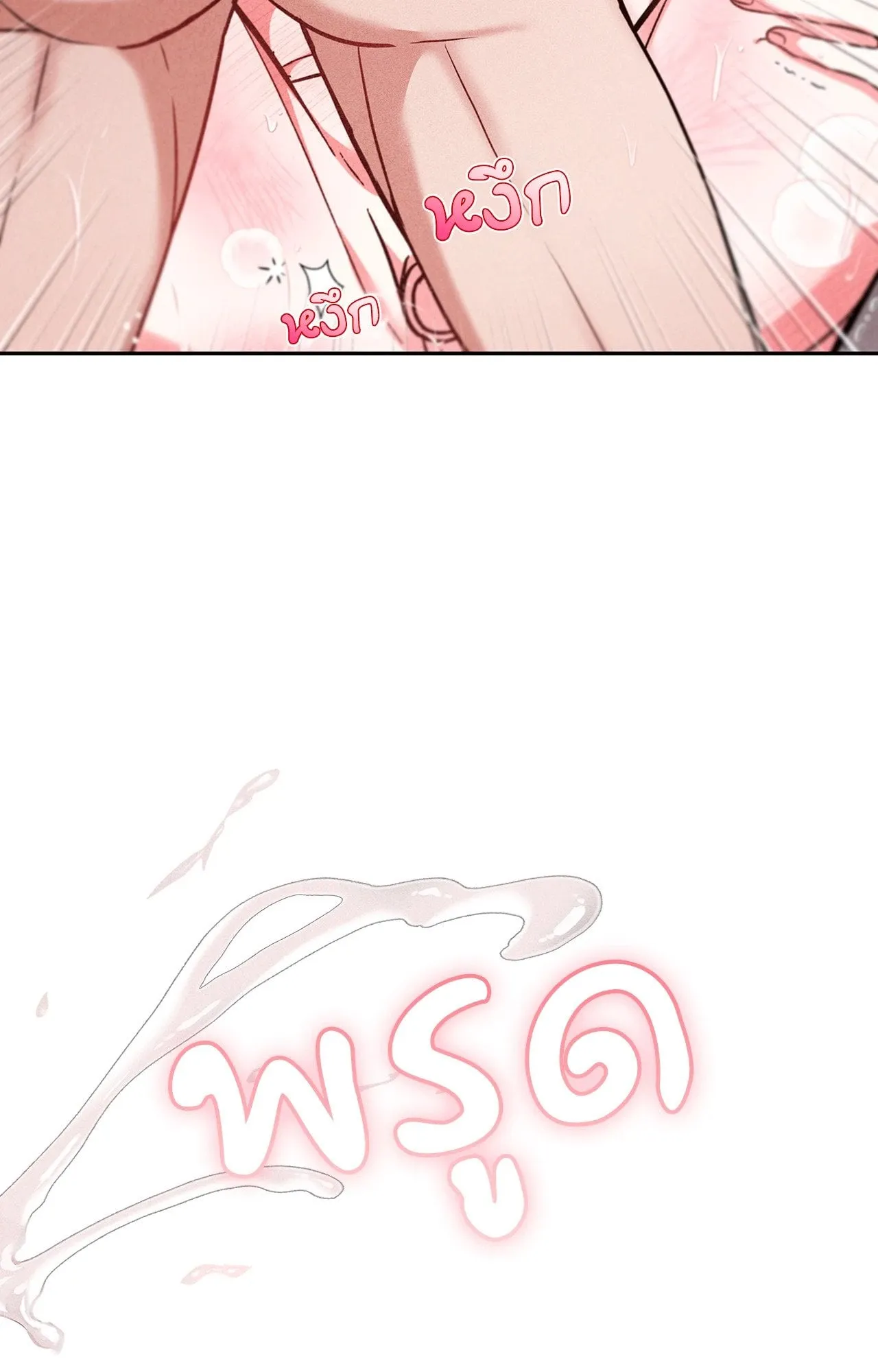 7 วัน 8 คน ตอนที่ 1026