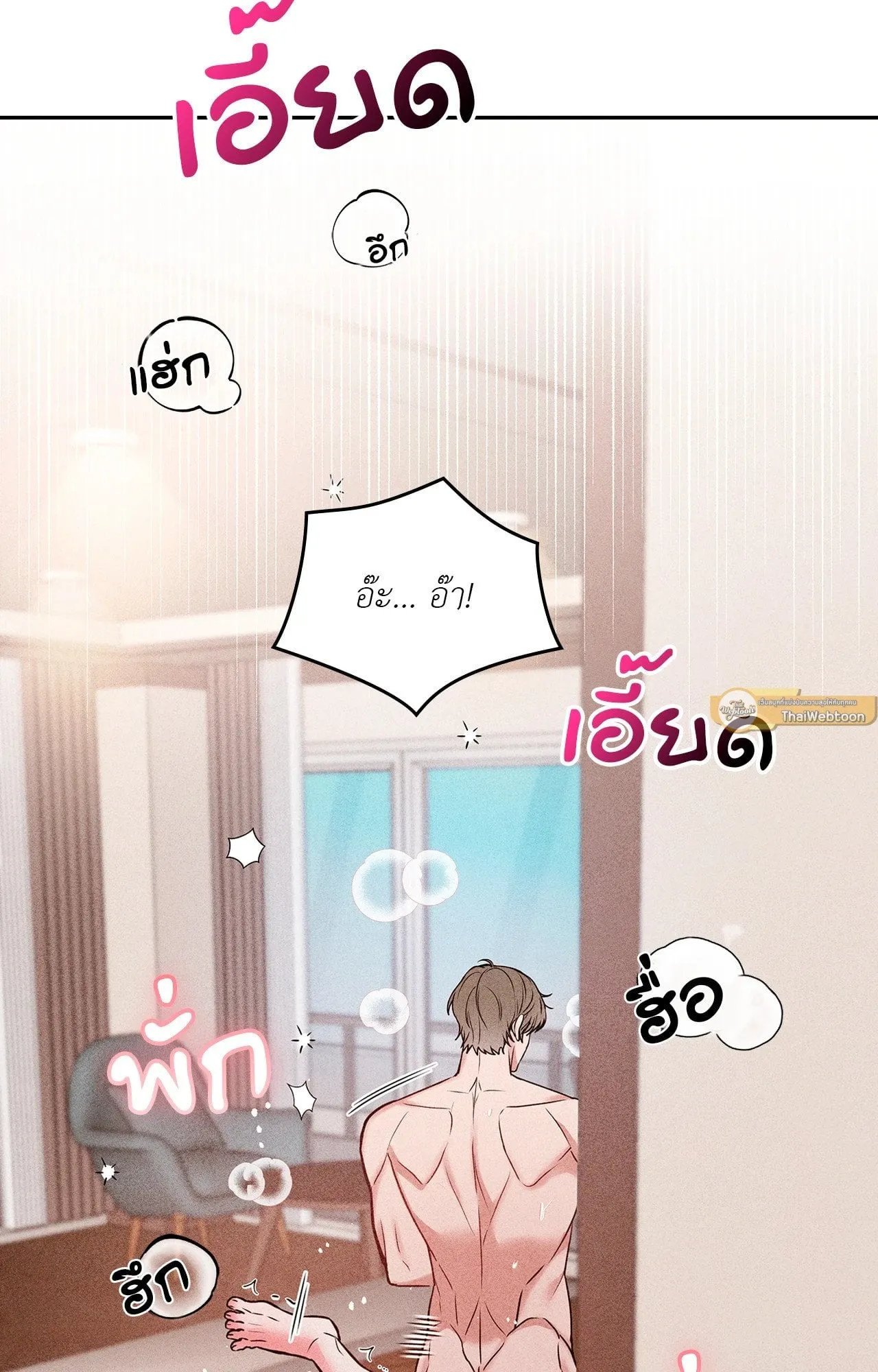 7 วัน 8 คน ตอนที่ 1030