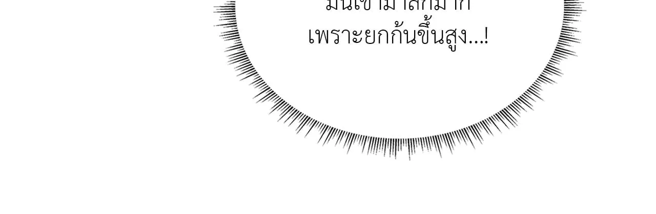 7 วัน 8 คน ตอนที่ 1043
