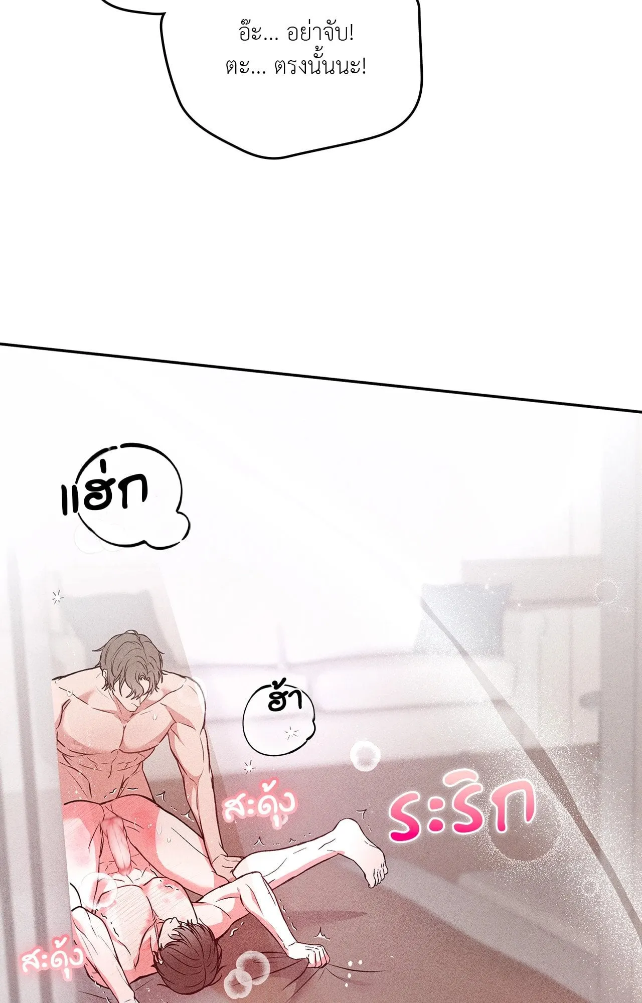 7 วัน 8 คน ตอนที่ 1049