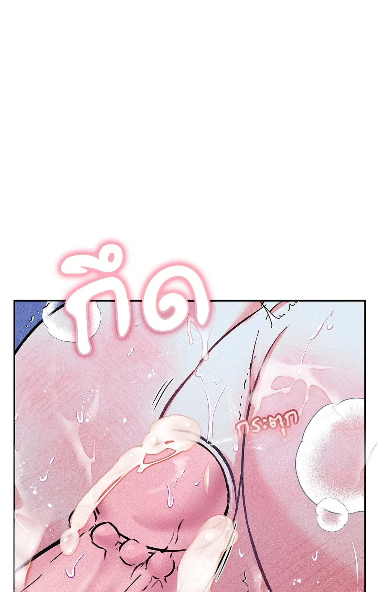 7 วัน 8 คน ตอนที่ 1054