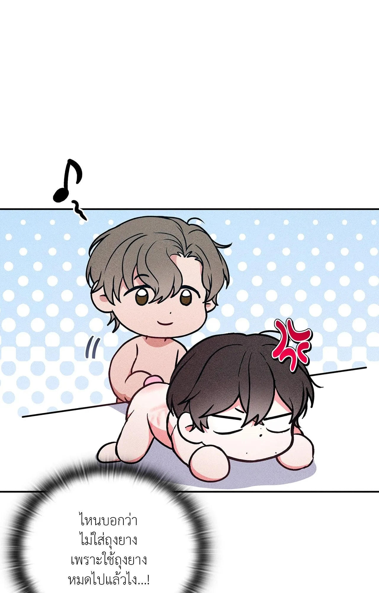 7 วัน 8 คน ตอนที่ 1060