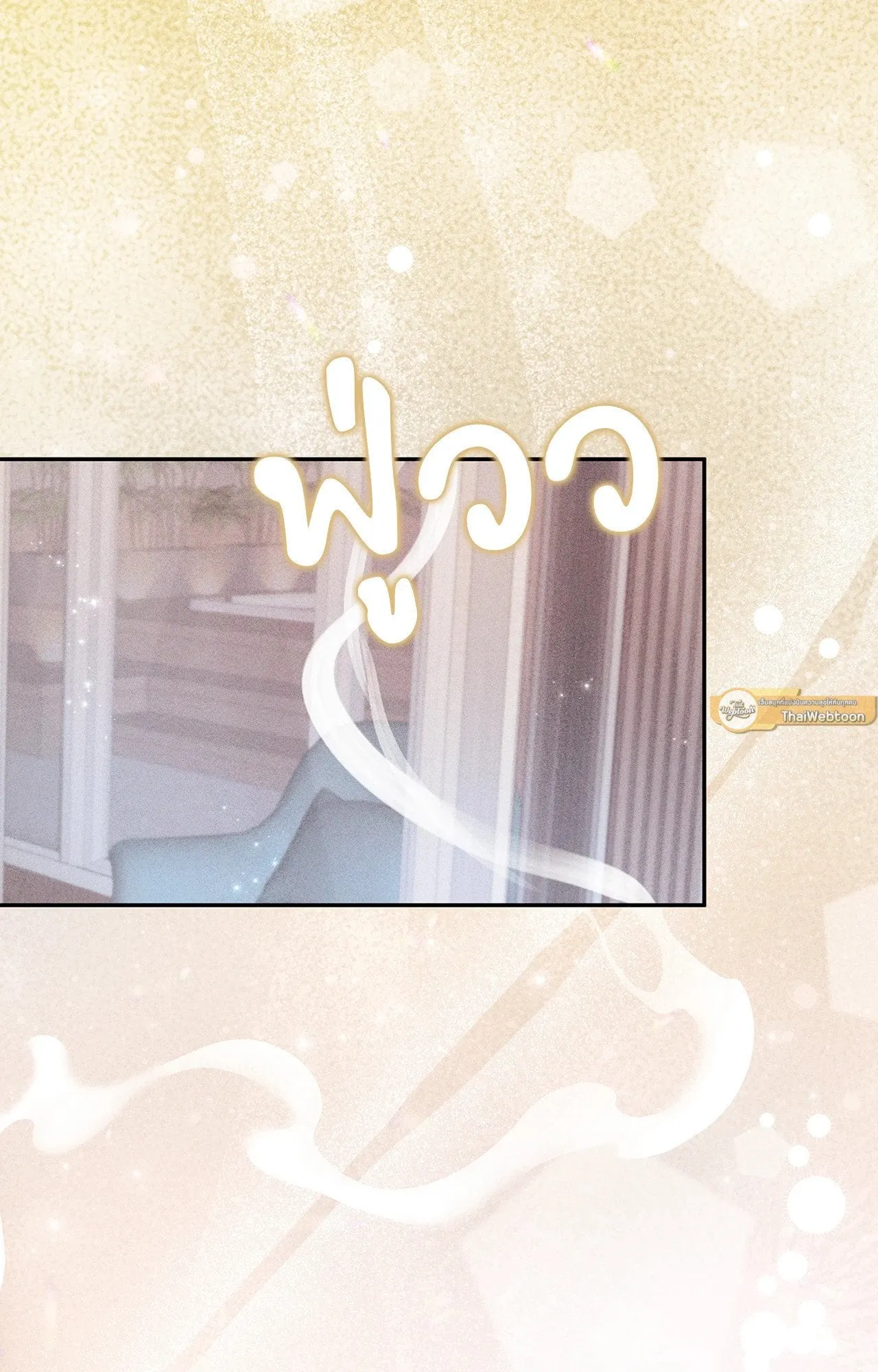 7 วัน 8 คน ตอนที่ 1073