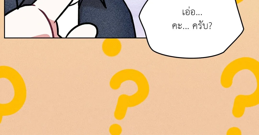 7 วัน 8 คน ตอนที่ 108