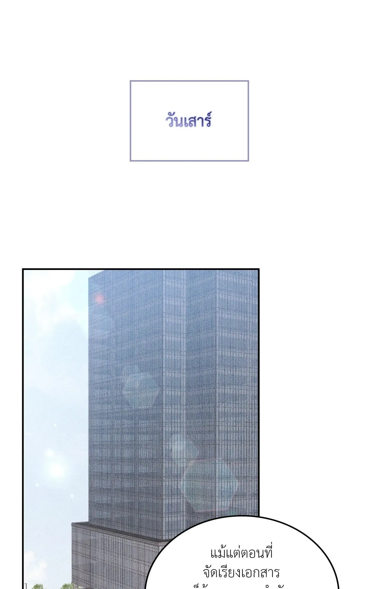 7 วัน 8 คน ตอนที่ 1101 7 วัน 8 คน ตอนที่ 1101