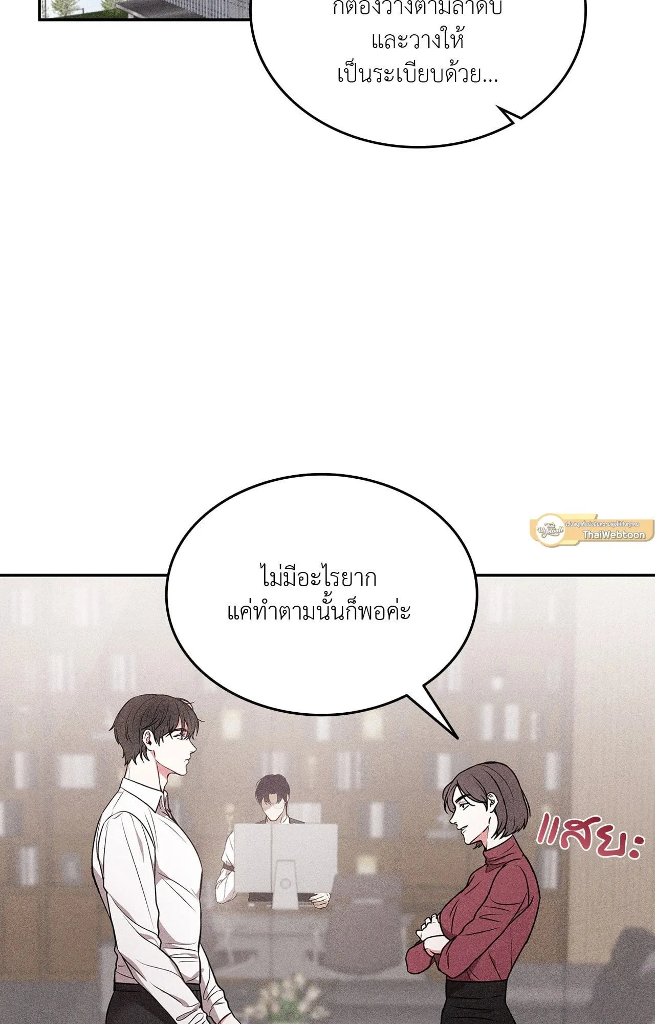 7 วัน 8 คน ตอนที่ 1102 7 วัน 8 คน ตอนที่ 1102