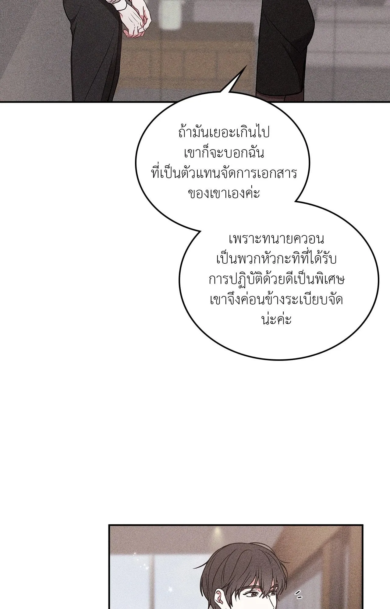 7 วัน 8 คน ตอนที่ 1103 7 วัน 8 คน ตอนที่ 1103