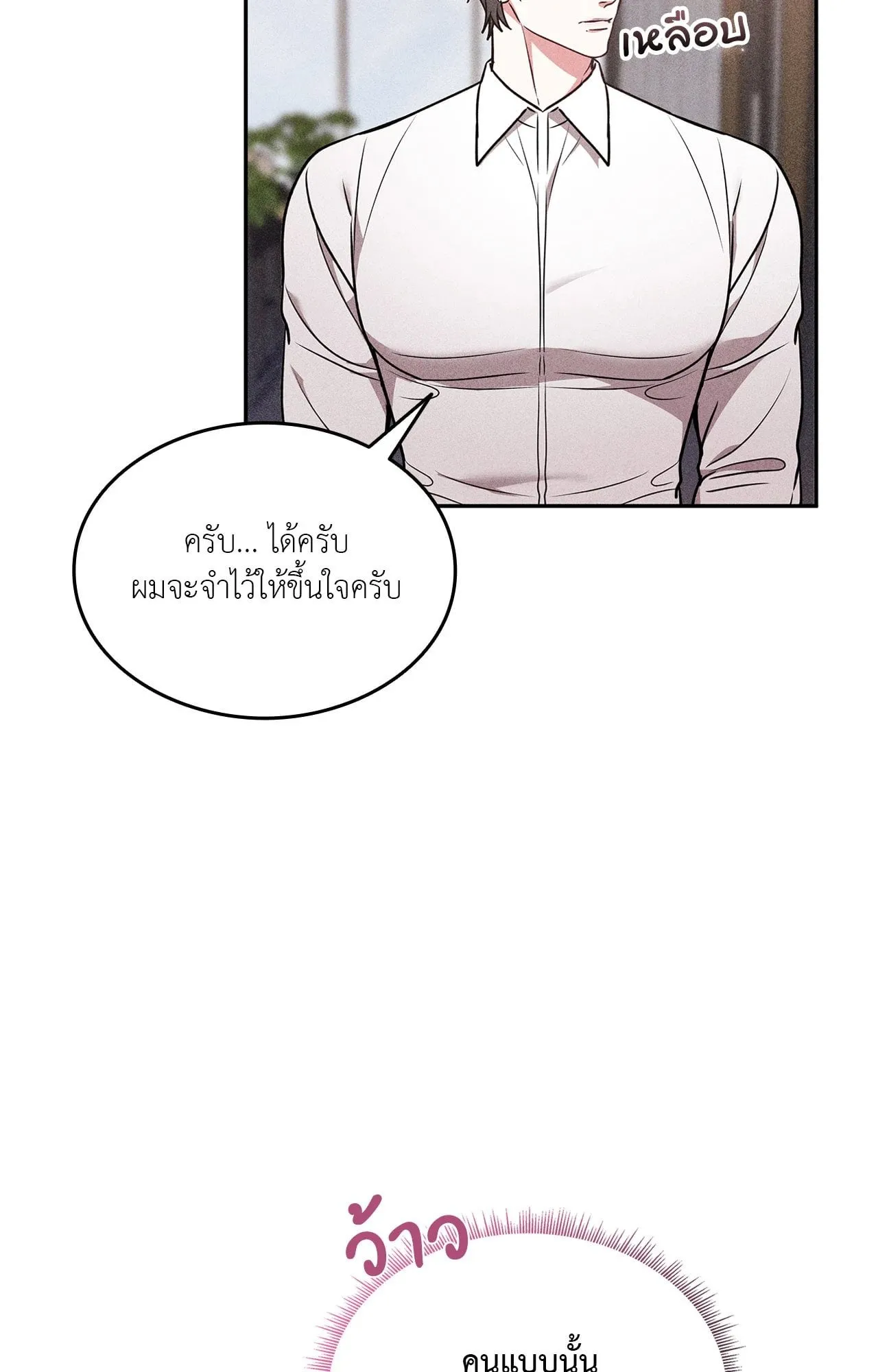 7 วัน 8 คน ตอนที่ 1104 7 วัน 8 คน ตอนที่ 1104