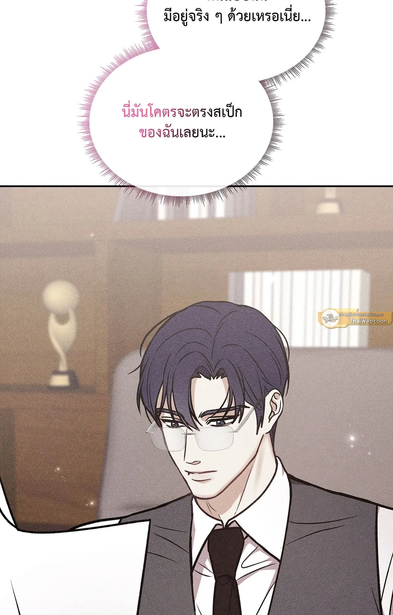 7 วัน 8 คน ตอนที่ 1105 7 วัน 8 คน ตอนที่ 1105