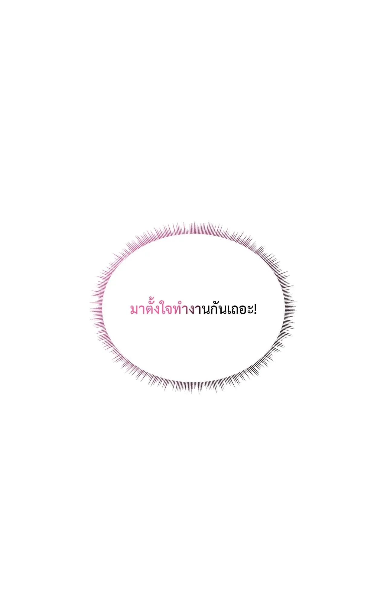 7 วัน 8 คน ตอนที่ 1108 7 วัน 8 คน ตอนที่ 1108