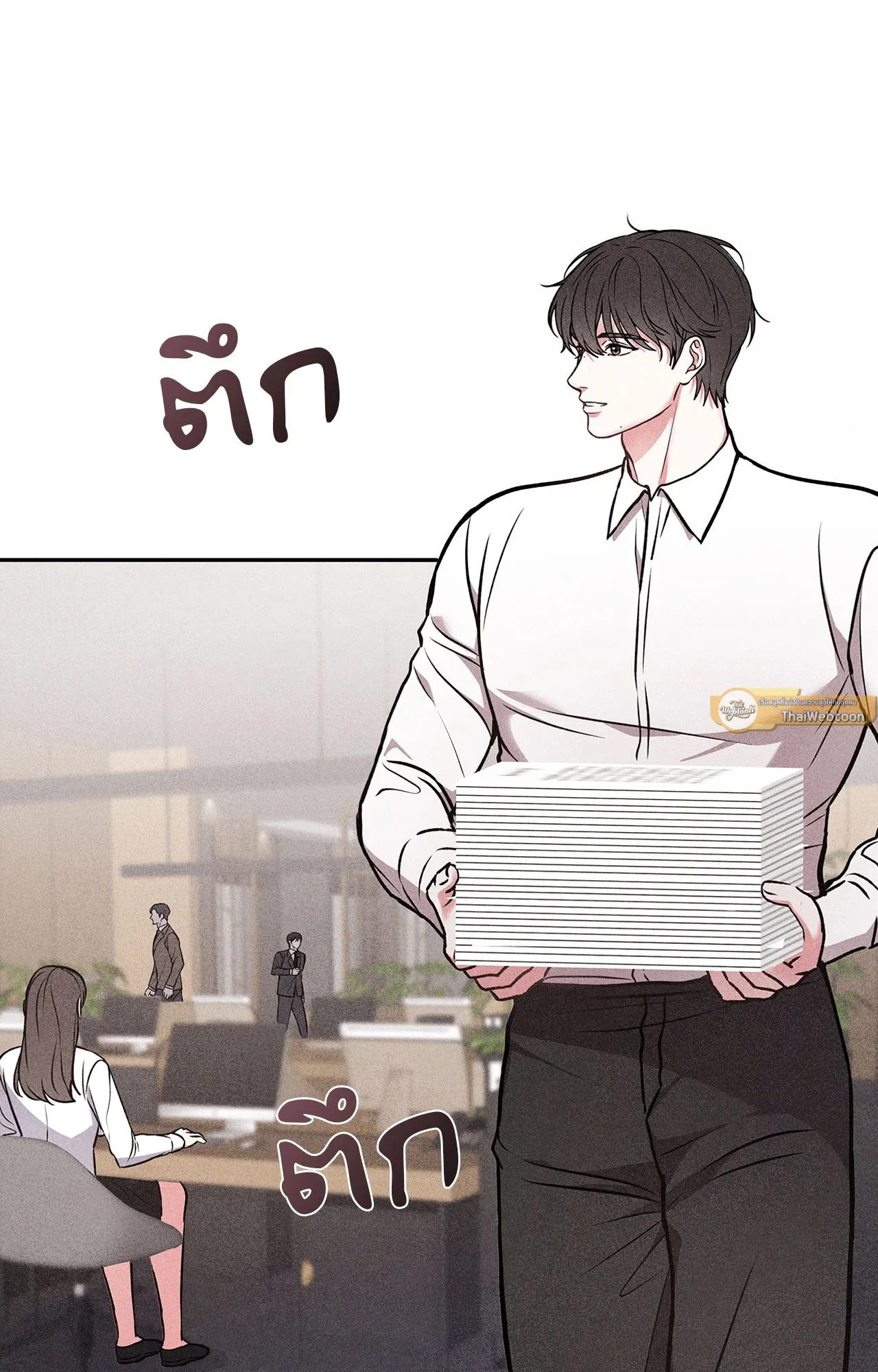 7 วัน 8 คน ตอนที่ 1110 7 วัน 8 คน ตอนที่ 1110