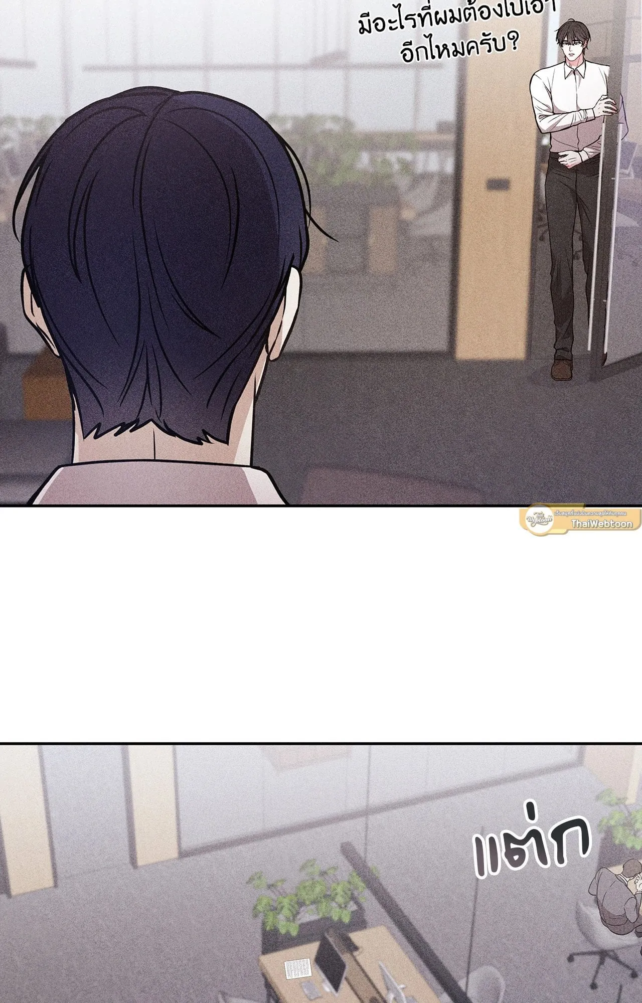 7 วัน 8 คน ตอนที่ 1112 7 วัน 8 คน ตอนที่ 1112