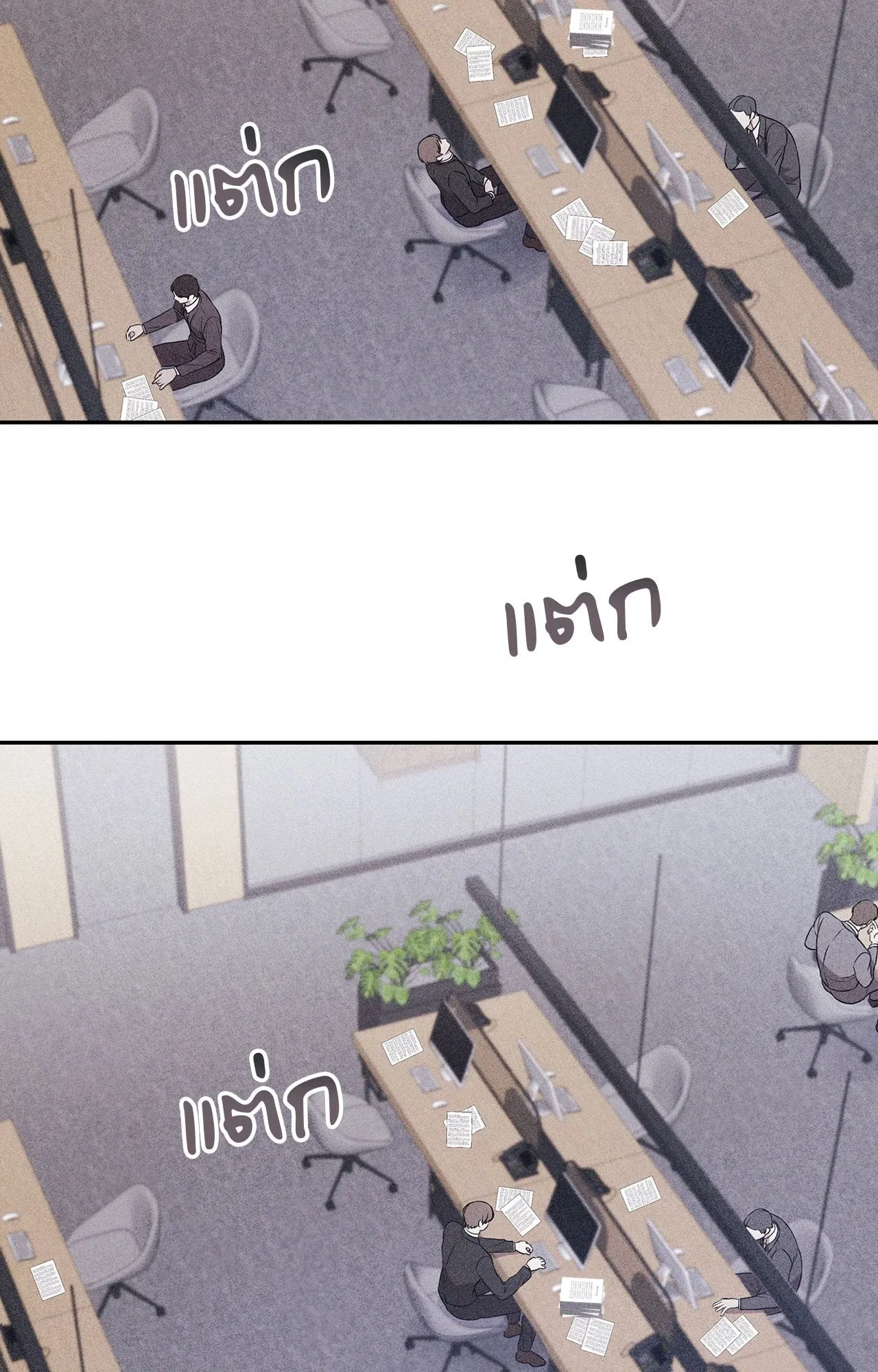 7 วัน 8 คน ตอนที่ 1113 7 วัน 8 คน ตอนที่ 1113