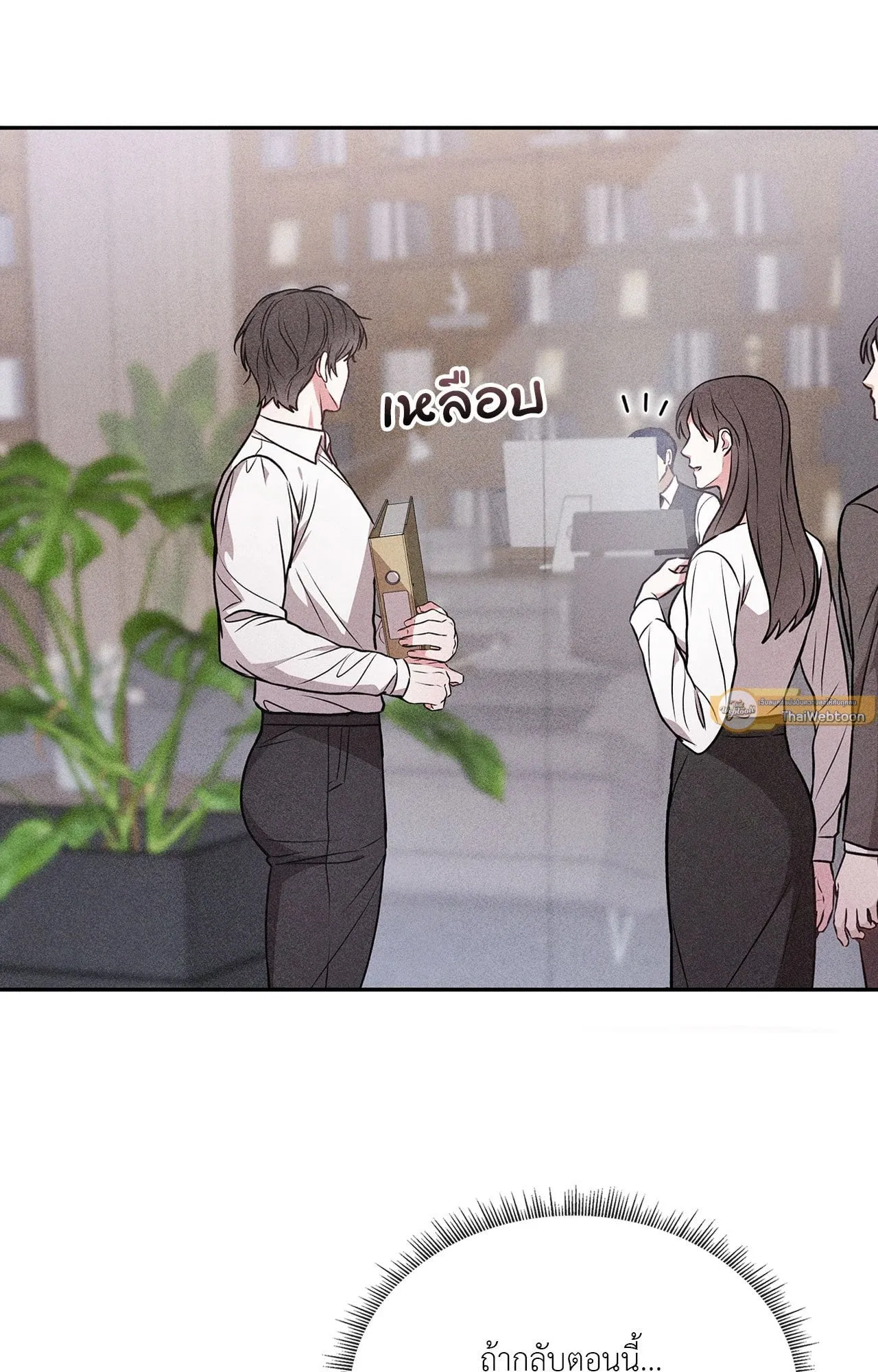 7 วัน 8 คน ตอนที่ 1119 7 วัน 8 คน ตอนที่ 1119