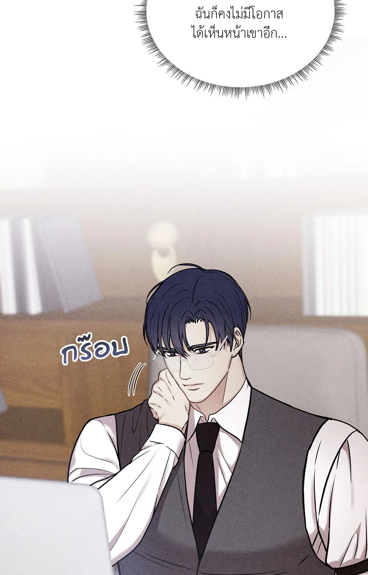 7 วัน 8 คน ตอนที่ 1120 7 วัน 8 คน ตอนที่ 1120