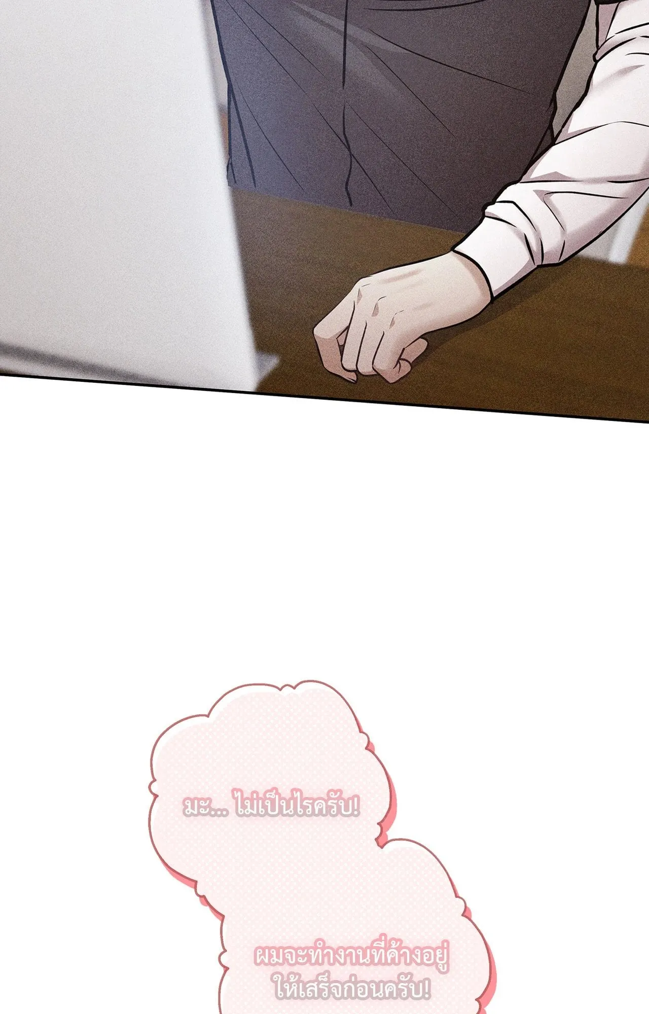 7 วัน 8 คน ตอนที่ 1121 7 วัน 8 คน ตอนที่ 1121