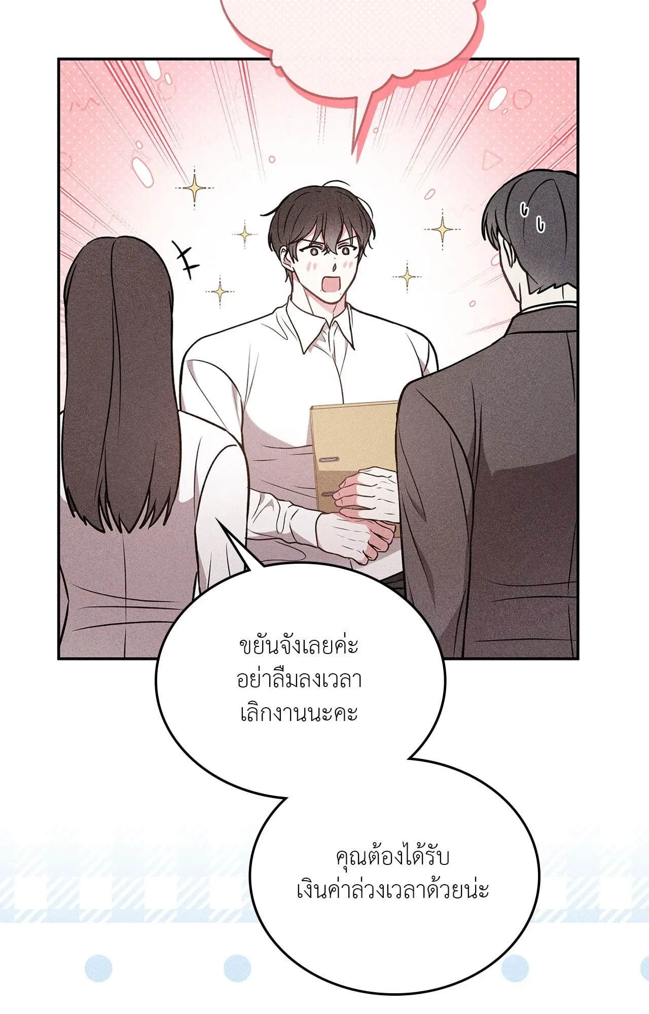 7 วัน 8 คน ตอนที่ 1122 7 วัน 8 คน ตอนที่ 1122