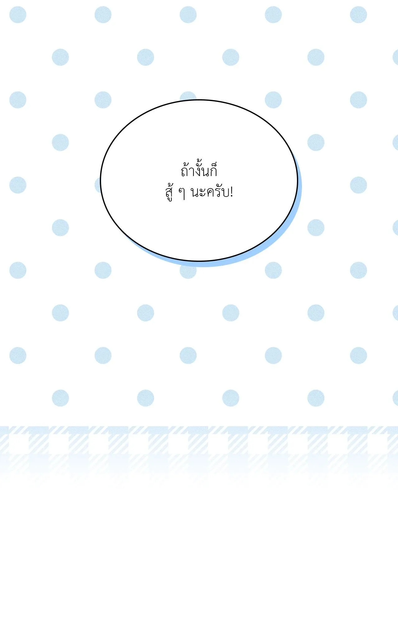 7 วัน 8 คน ตอนที่ 1123 7 วัน 8 คน ตอนที่ 1123