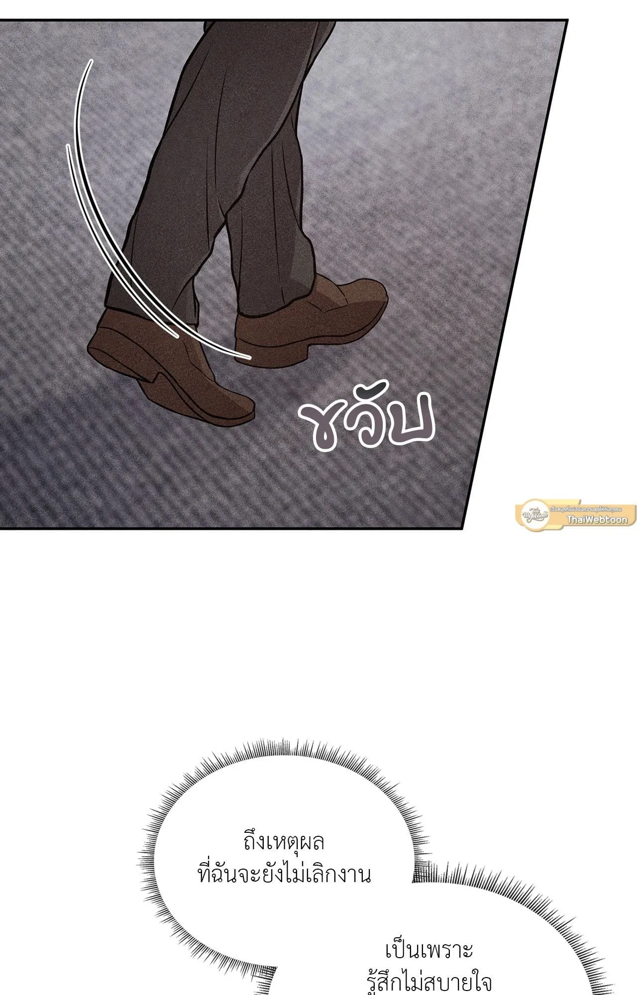 7 วัน 8 คน ตอนที่ 1124 7 วัน 8 คน ตอนที่ 1124