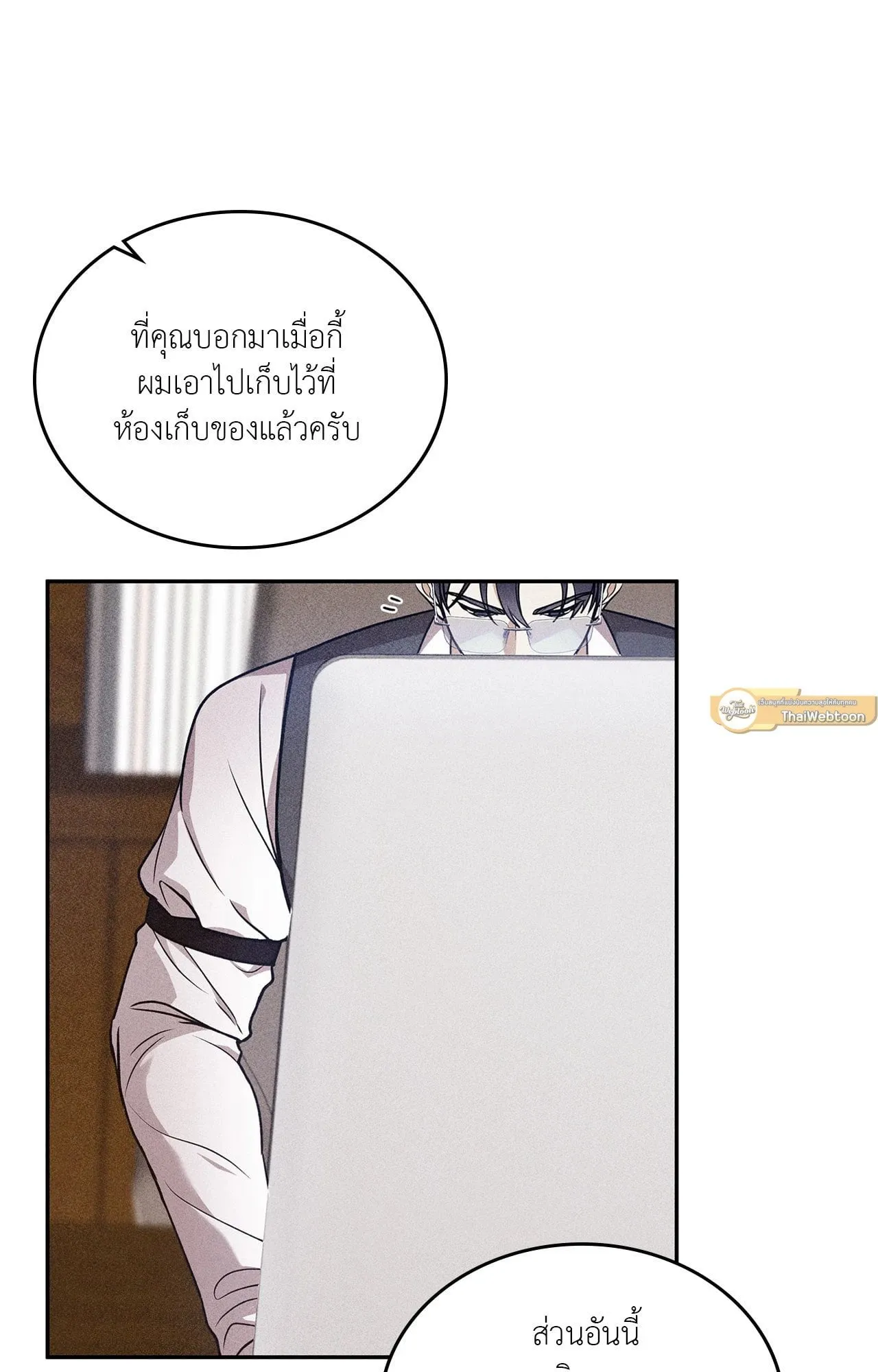 7 วัน 8 คน ตอนที่ 1126 7 วัน 8 คน ตอนที่ 1126