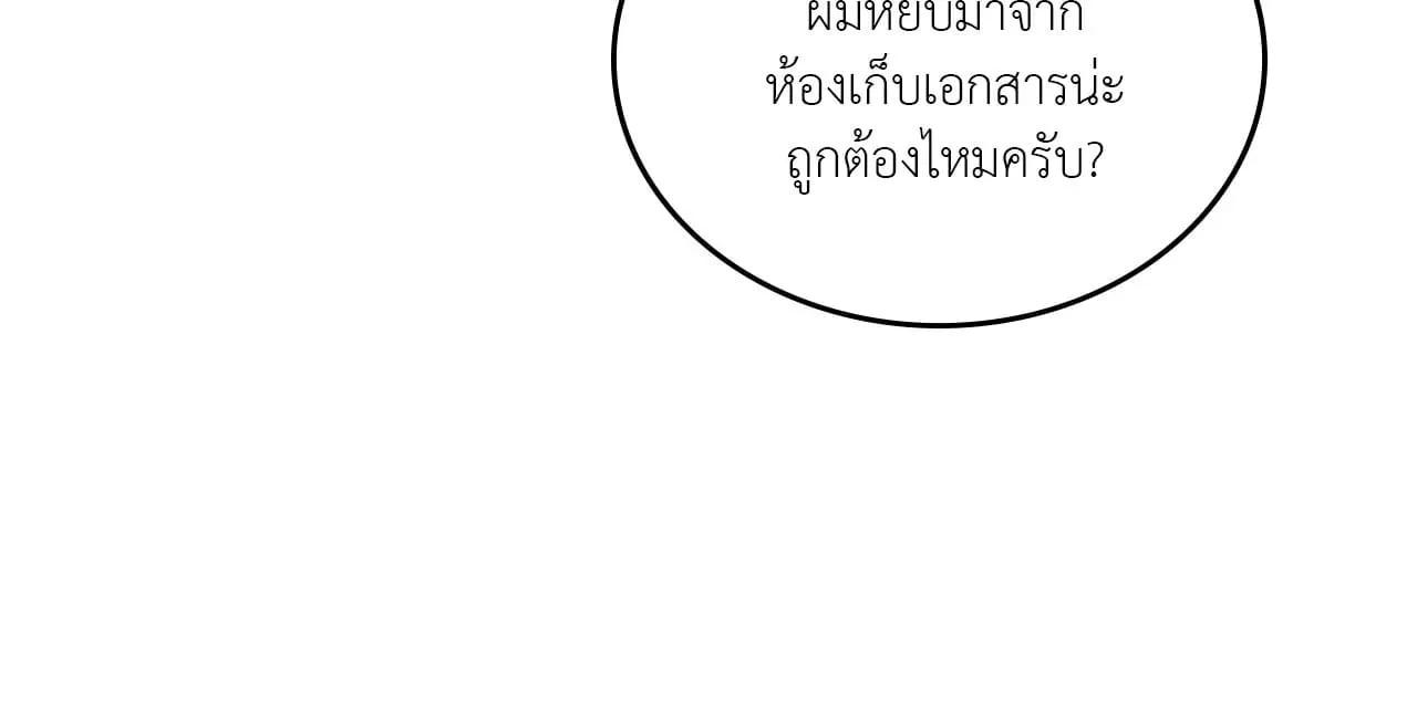 7 วัน 8 คน ตอนที่ 1127 7 วัน 8 คน ตอนที่ 1127