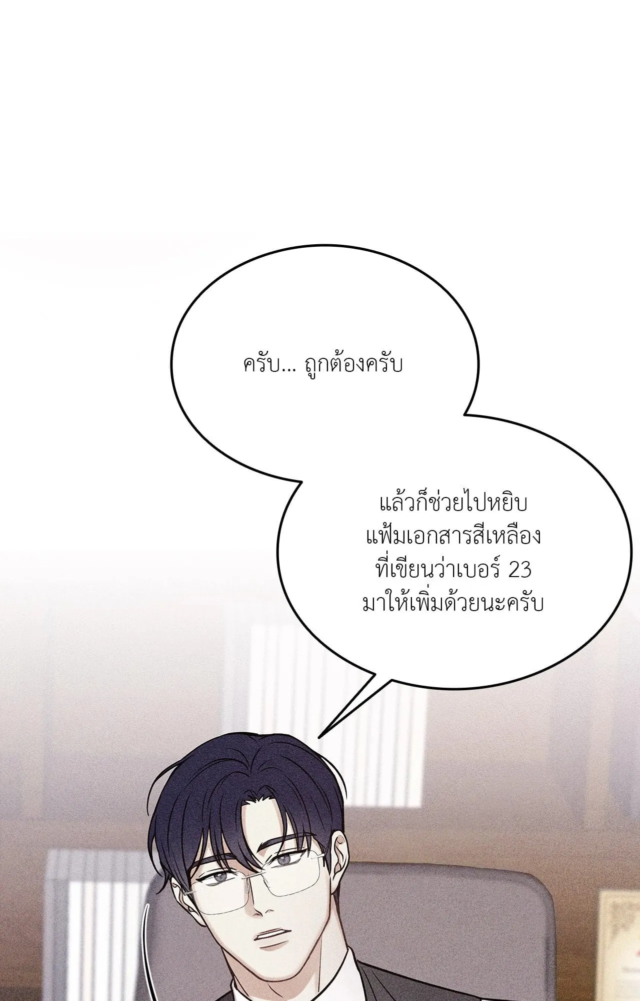7 วัน 8 คน ตอนที่ 1128 7 วัน 8 คน ตอนที่ 1128