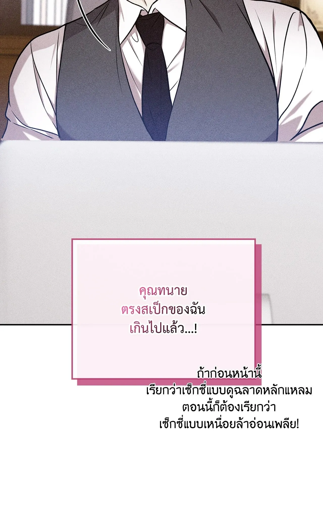 7 วัน 8 คน ตอนที่ 1129 7 วัน 8 คน ตอนที่ 1129