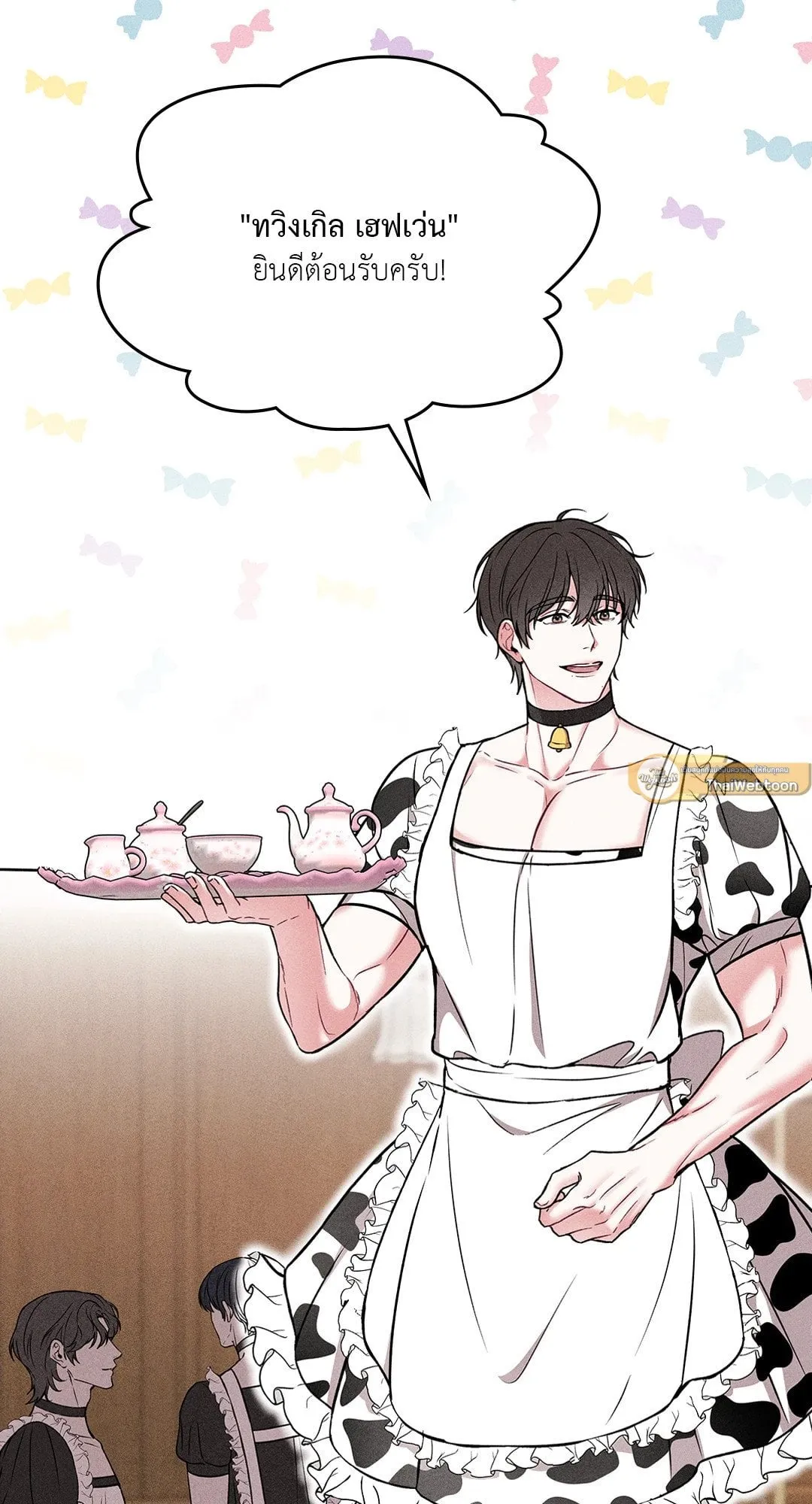 7 วัน 8 คน ตอนที่ 113