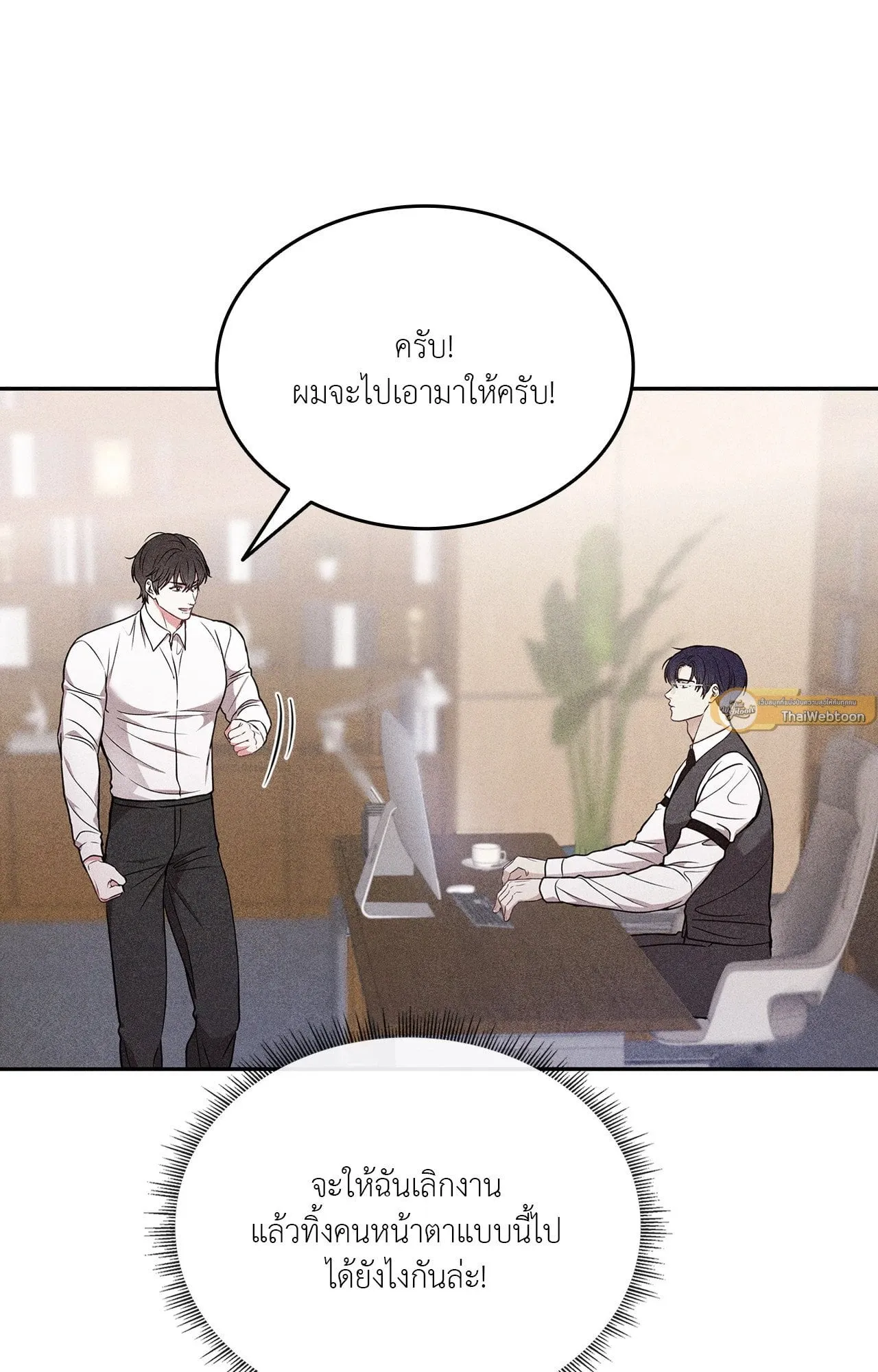 7 วัน 8 คน ตอนที่ 1130 7 วัน 8 คน ตอนที่ 1130