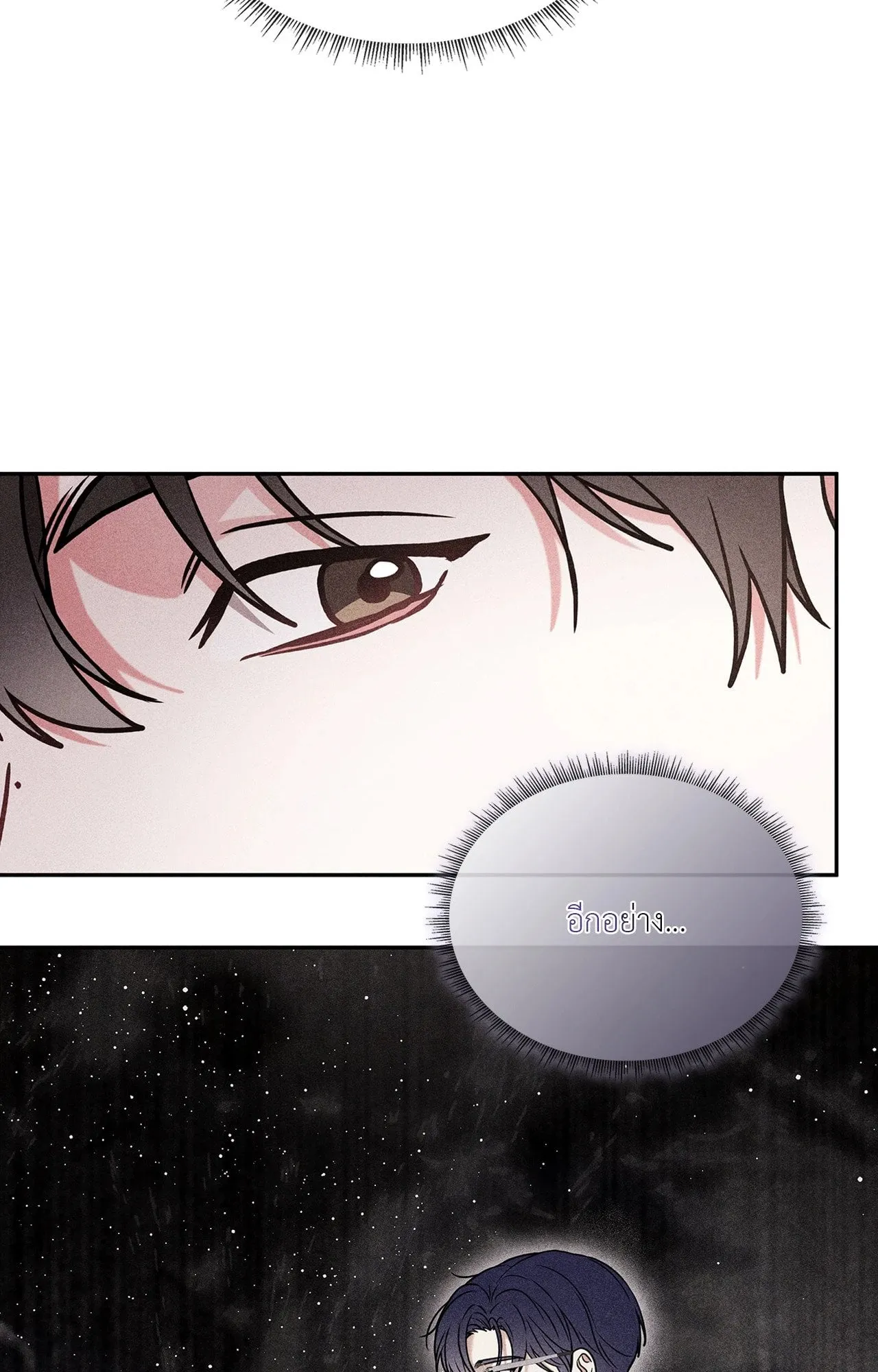 7 วัน 8 คน ตอนที่ 1131 7 วัน 8 คน ตอนที่ 1131