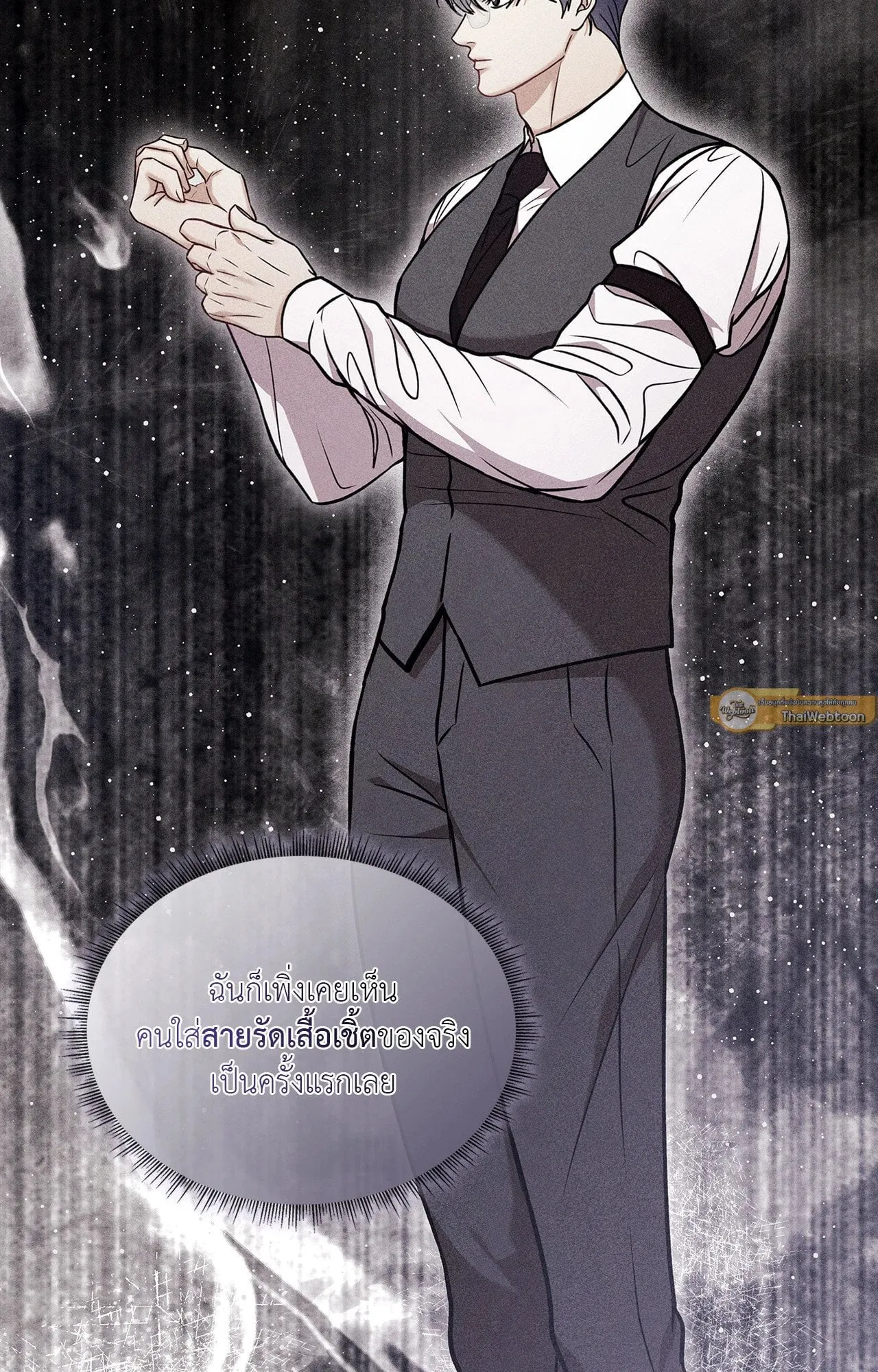 7 วัน 8 คน ตอนที่ 1132 7 วัน 8 คน ตอนที่ 1132