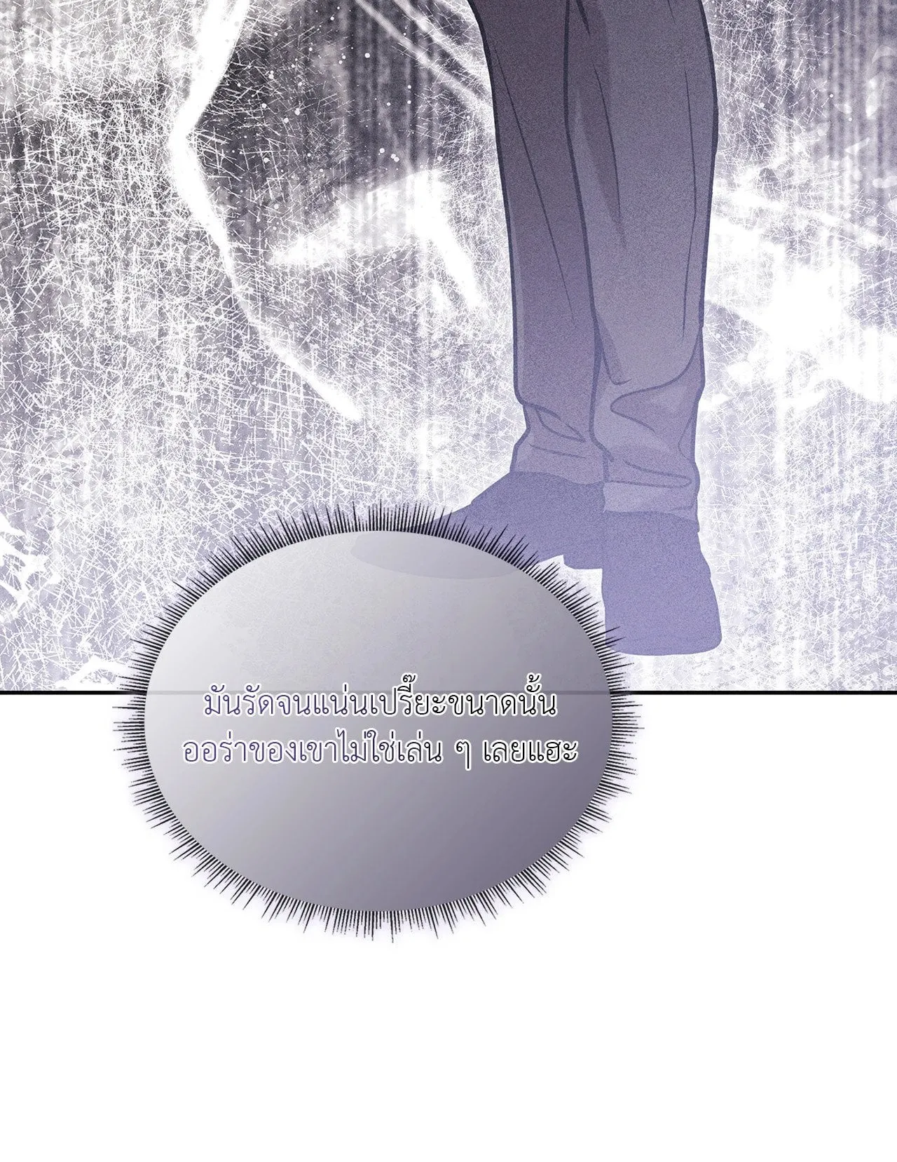 7 วัน 8 คน ตอนที่ 1133 7 วัน 8 คน ตอนที่ 1133