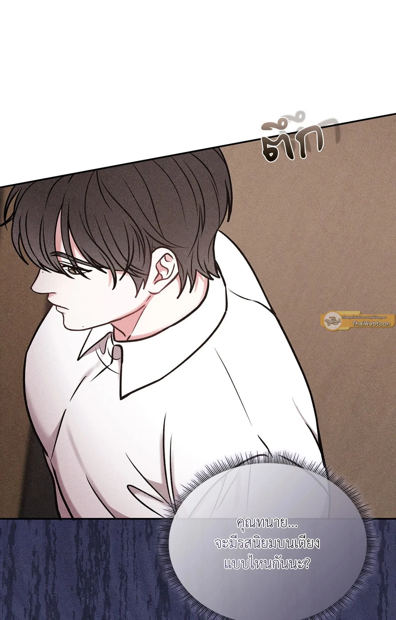 7 วัน 8 คน ตอนที่ 1134 7 วัน 8 คน ตอนที่ 1134