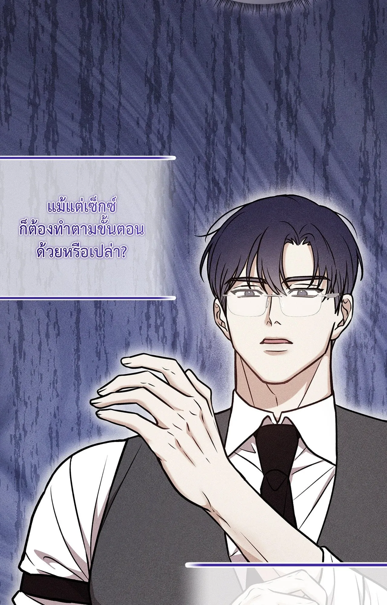 7 วัน 8 คน ตอนที่ 1135 7 วัน 8 คน ตอนที่ 1135