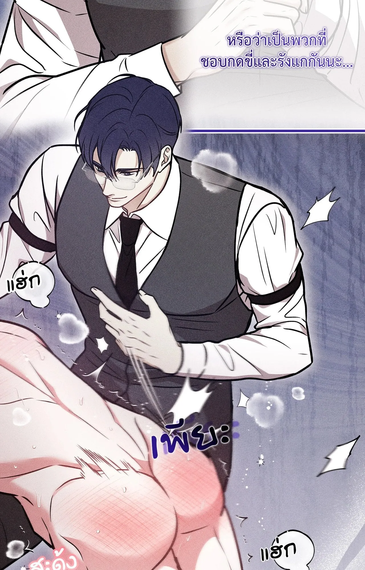 7 วัน 8 คน ตอนที่ 1136 7 วัน 8 คน ตอนที่ 1136