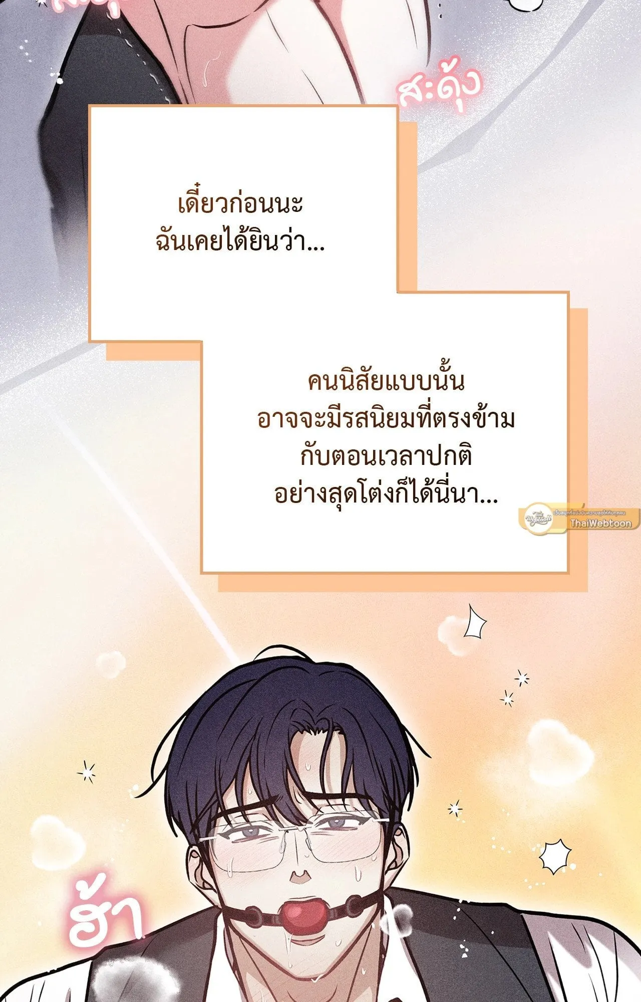 7 วัน 8 คน ตอนที่ 1137 7 วัน 8 คน ตอนที่ 1137