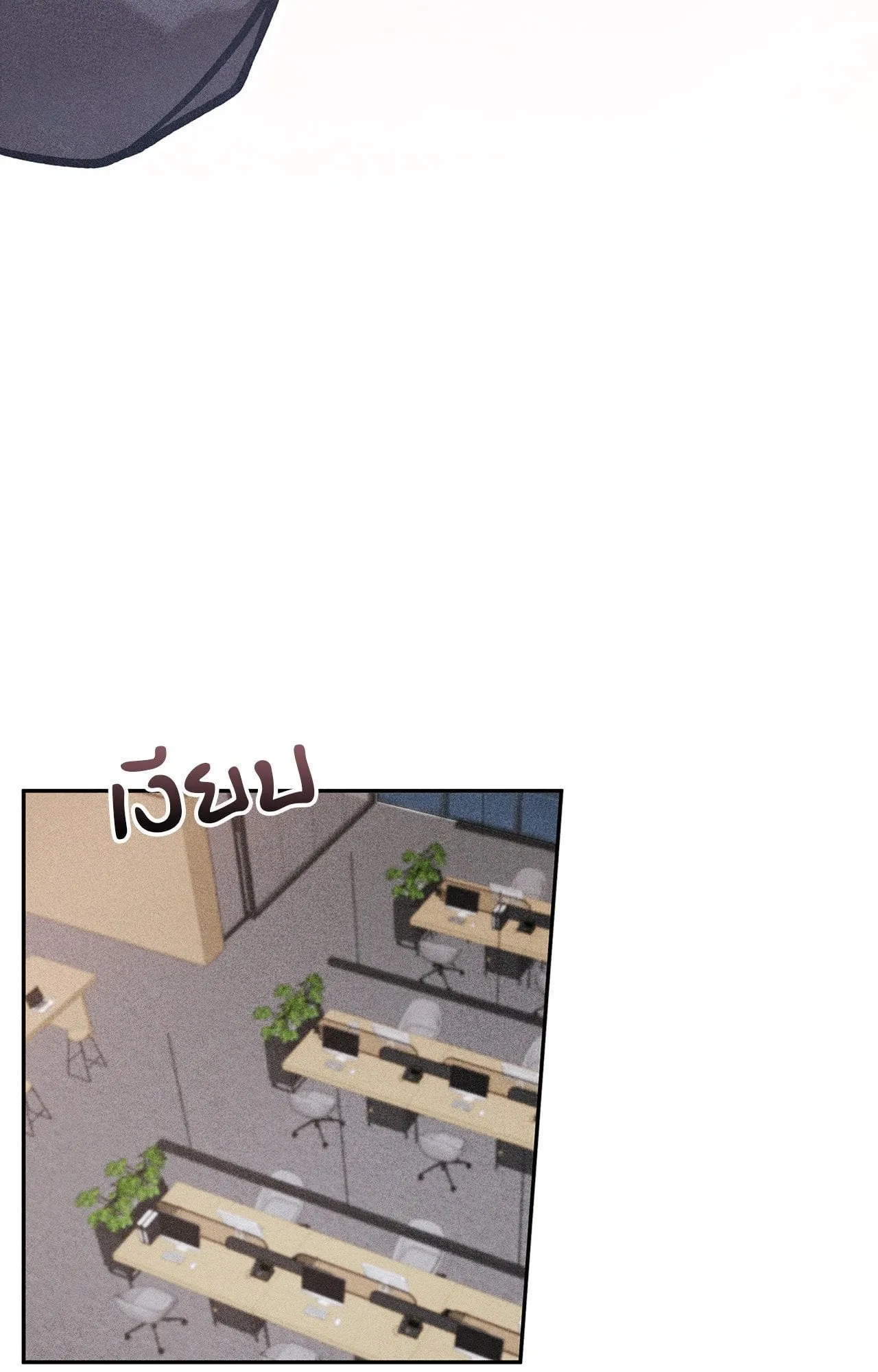 7 วัน 8 คน ตอนที่ 1139 7 วัน 8 คน ตอนที่ 1139