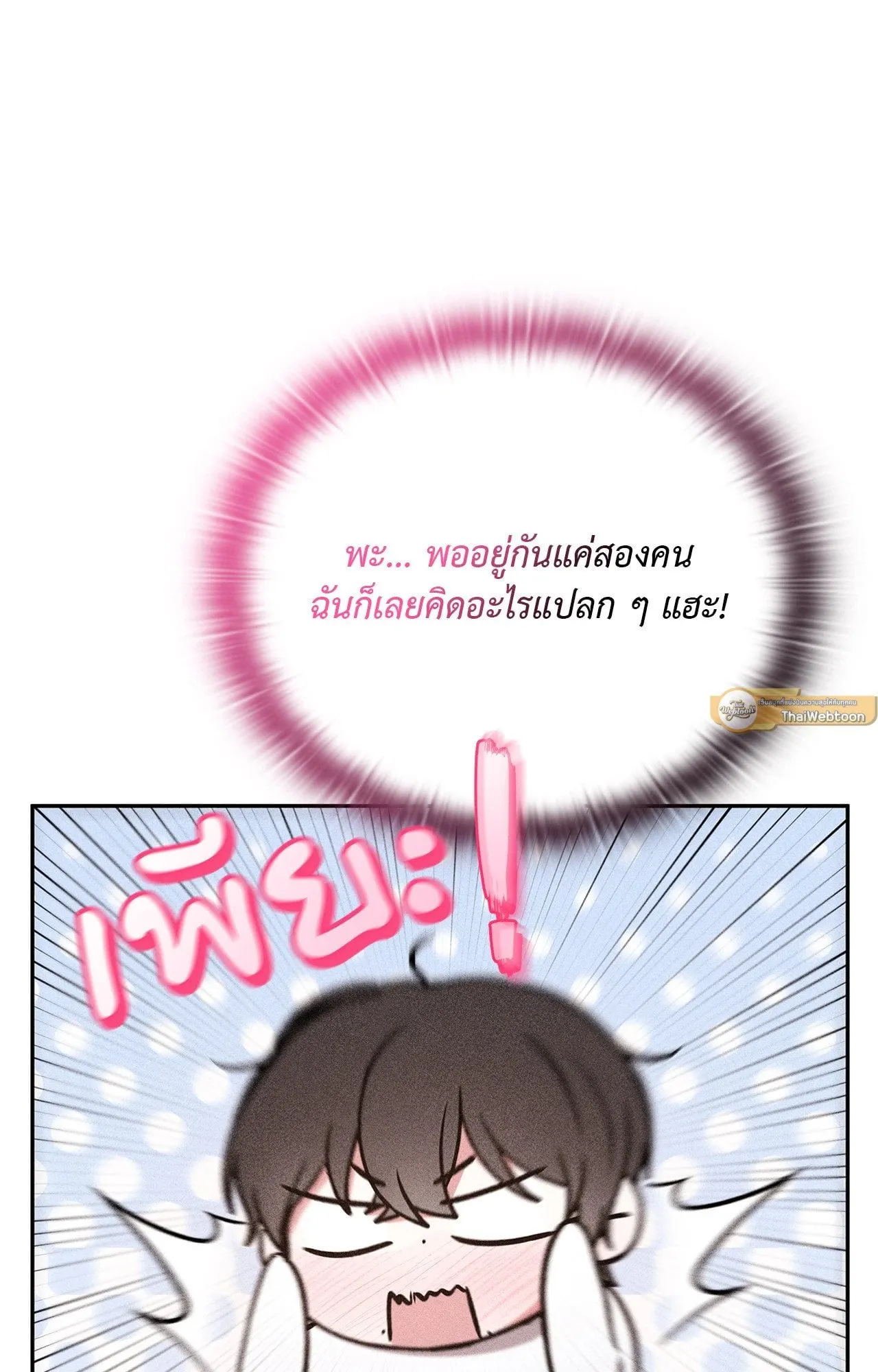 7 วัน 8 คน ตอนที่ 1140 7 วัน 8 คน ตอนที่ 1140