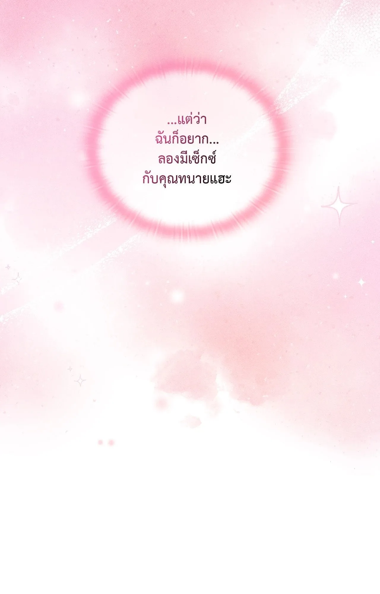 7 วัน 8 คน ตอนที่ 1142 7 วัน 8 คน ตอนที่ 1142