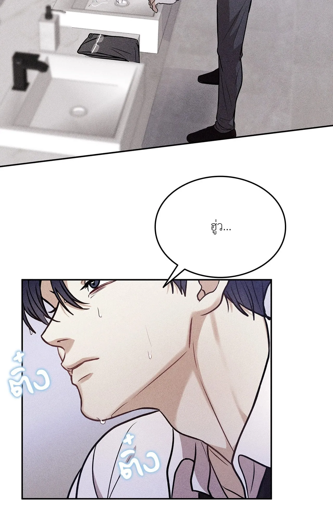 7 วัน 8 คน ตอนที่ 1145 7 วัน 8 คน ตอนที่ 1145