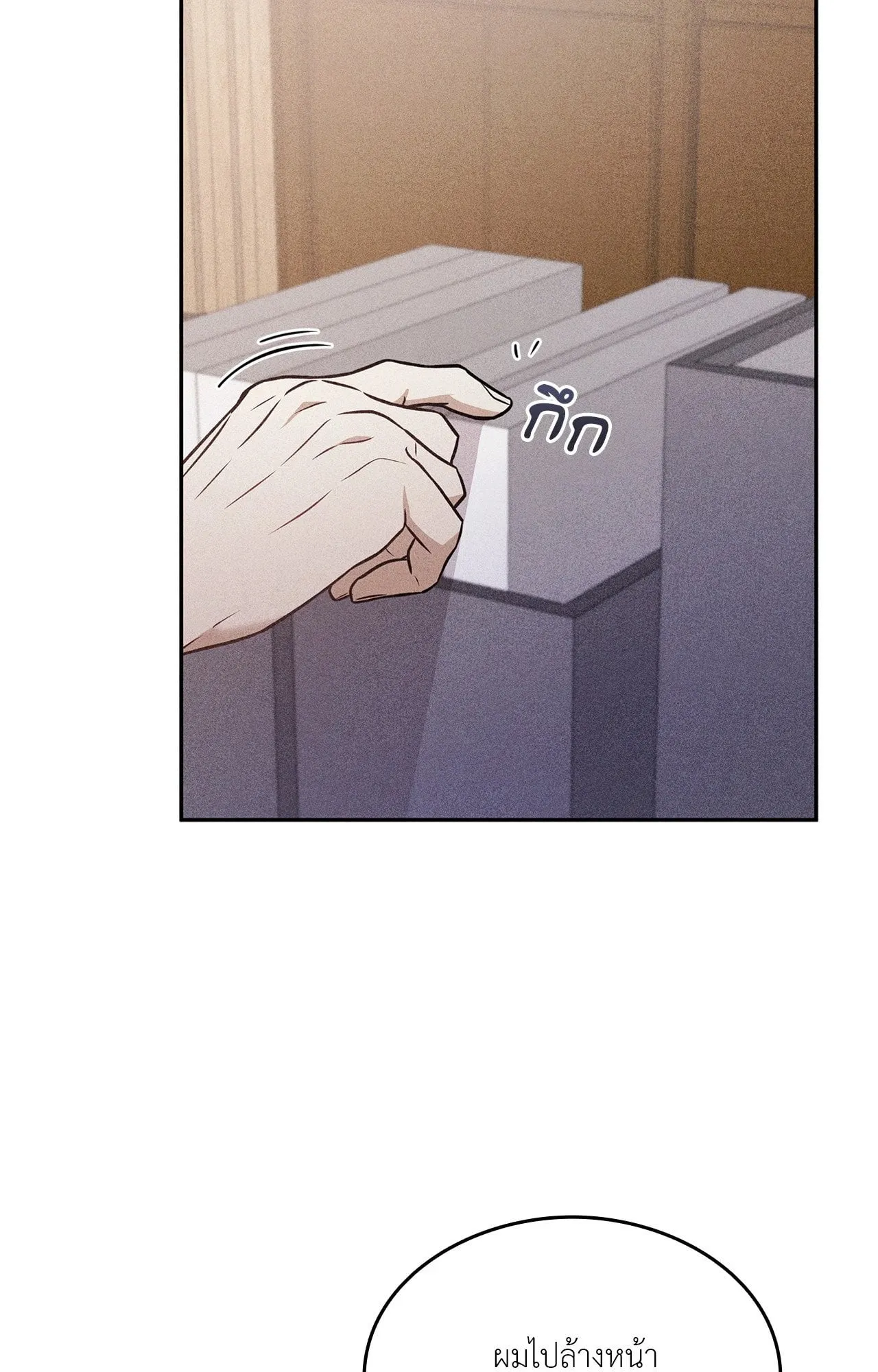 7 วัน 8 คน ตอนที่ 1153 7 วัน 8 คน ตอนที่ 1153