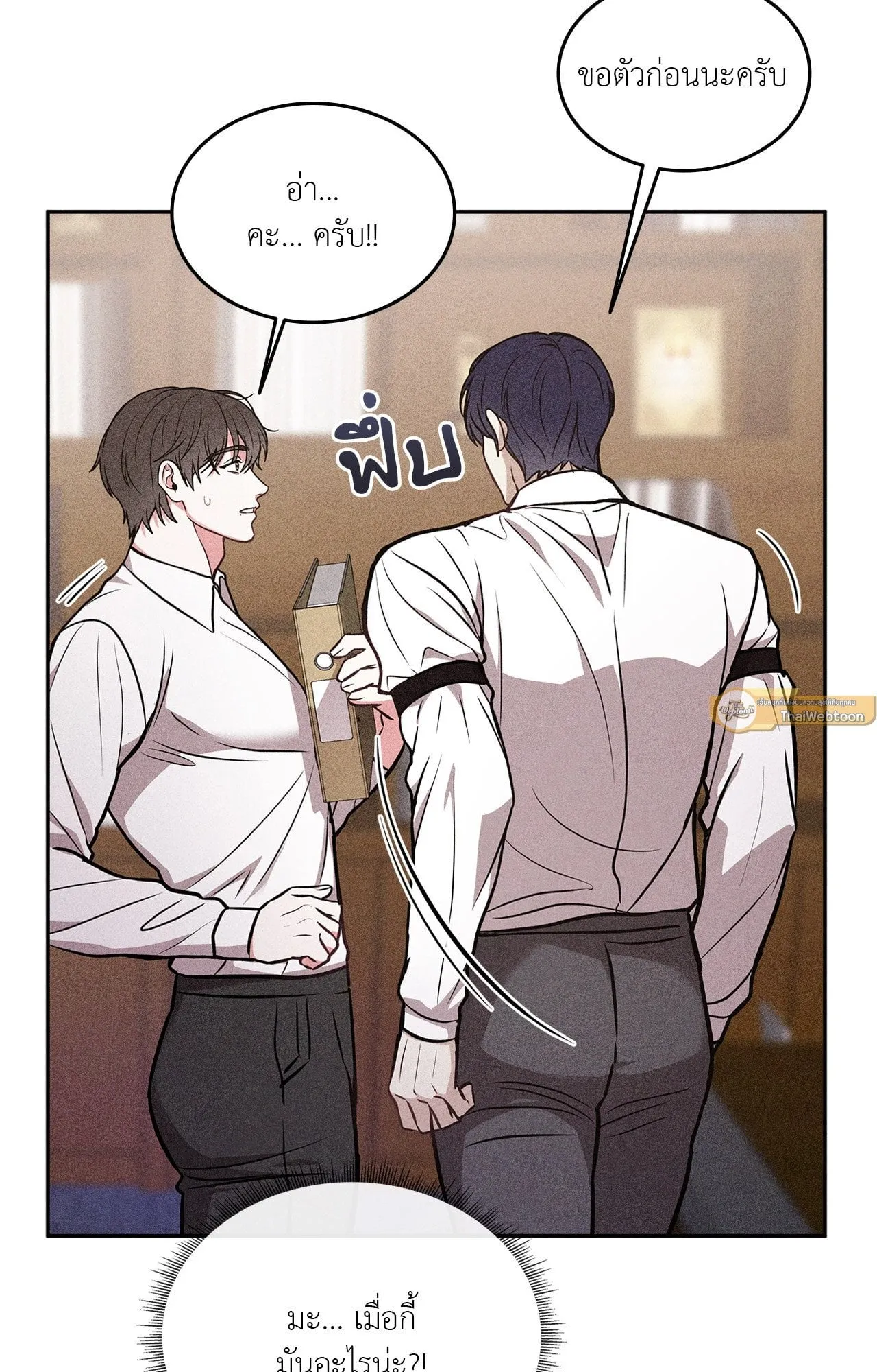 7 วัน 8 คน ตอนที่ 1157 7 วัน 8 คน ตอนที่ 1157