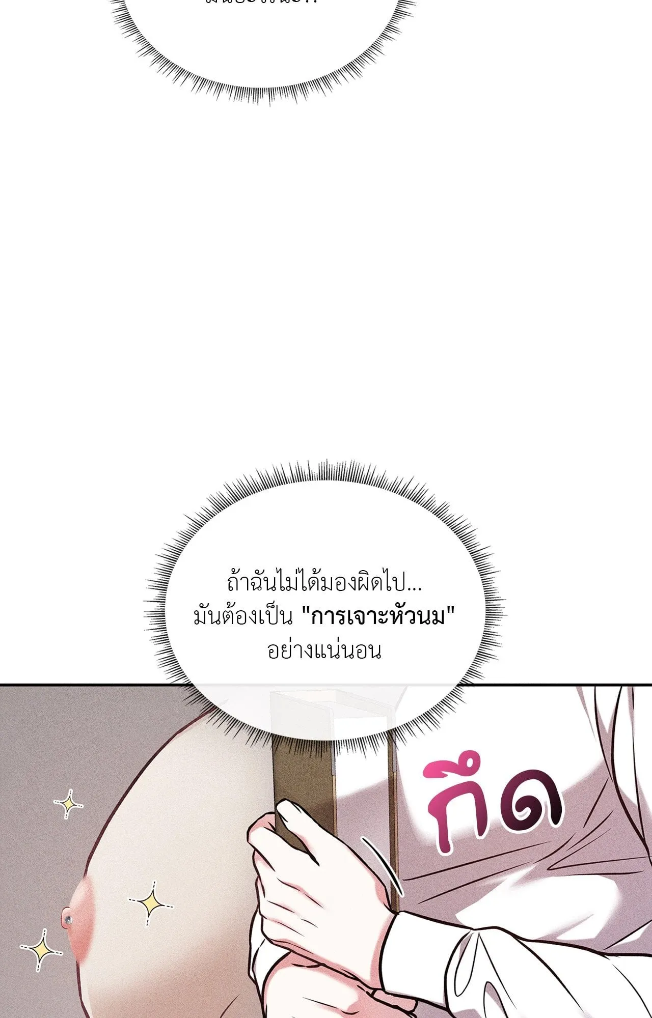 7 วัน 8 คน ตอนที่ 1158 7 วัน 8 คน ตอนที่ 1158