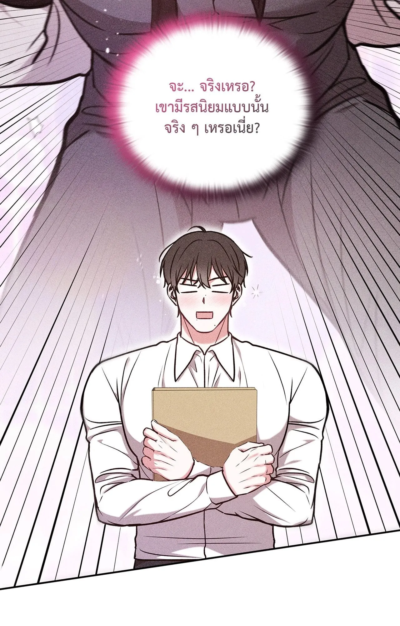 7 วัน 8 คน ตอนที่ 1160 7 วัน 8 คน ตอนที่ 1160